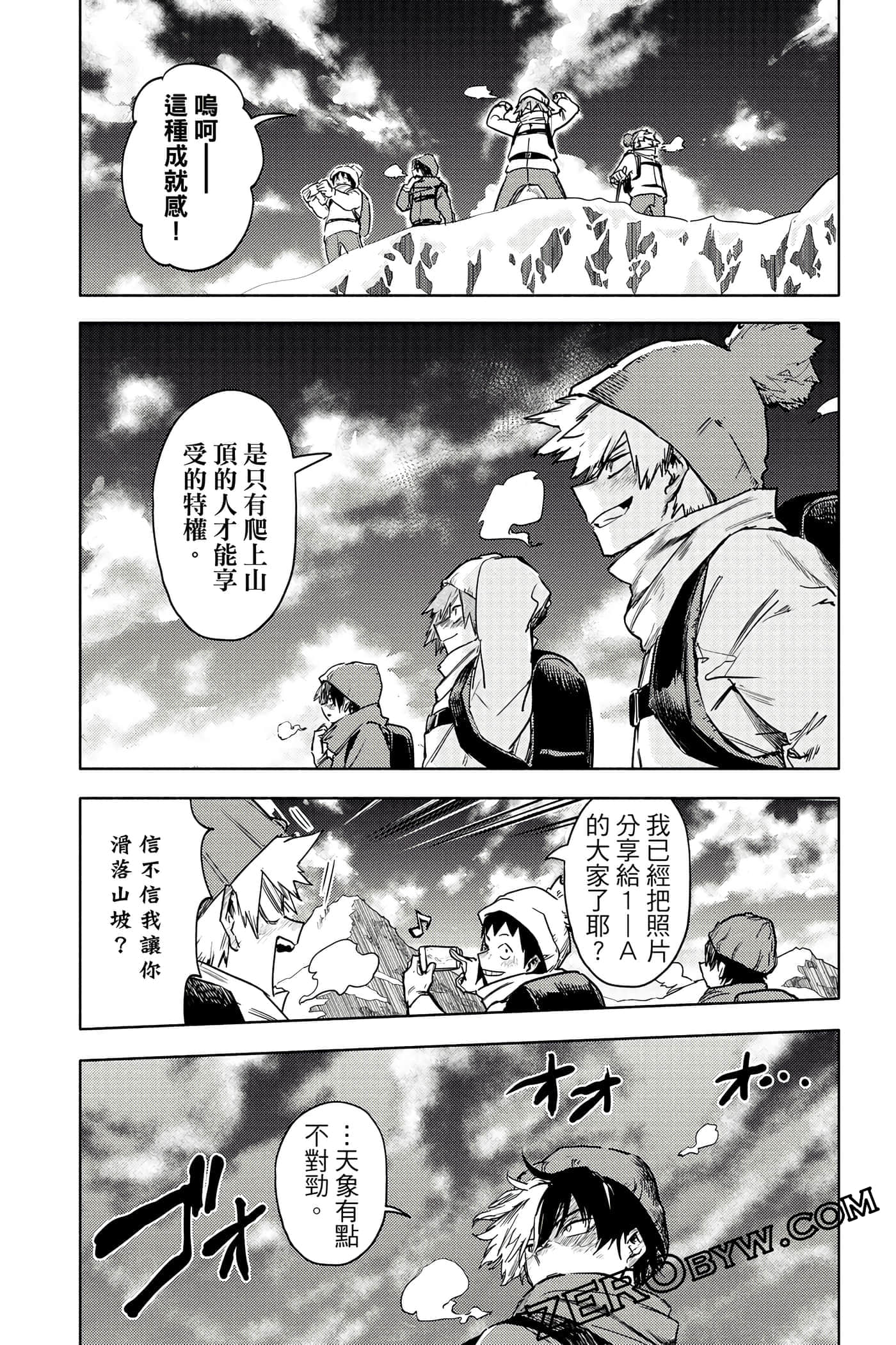 Page 167