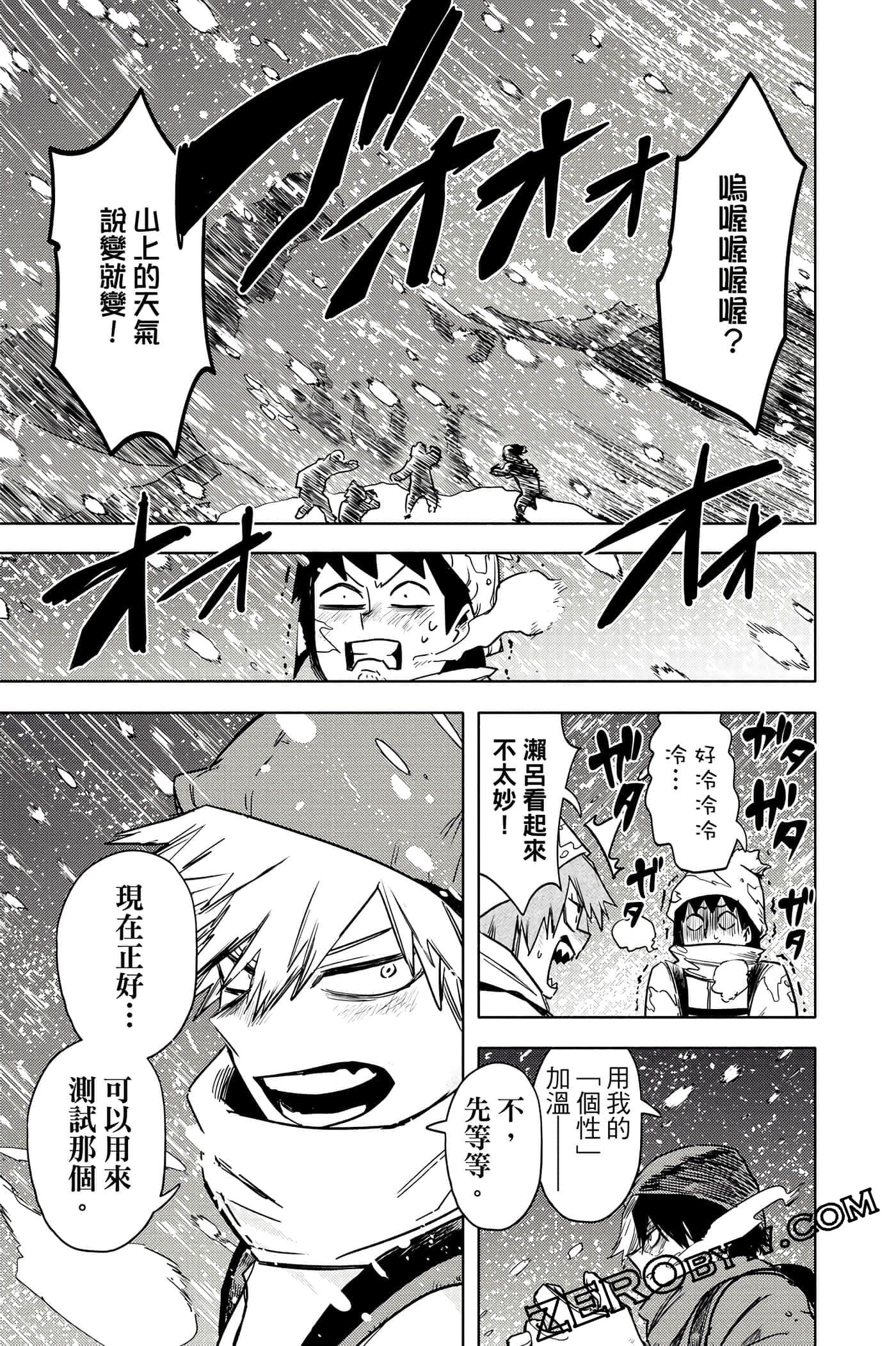 Page 168