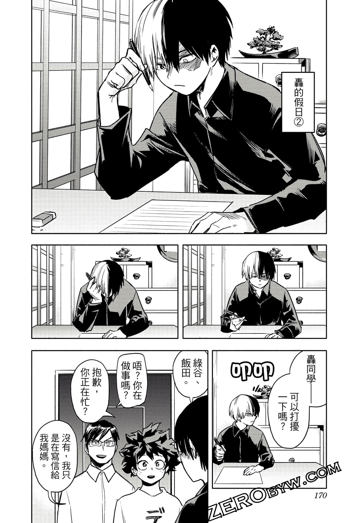 Page 169