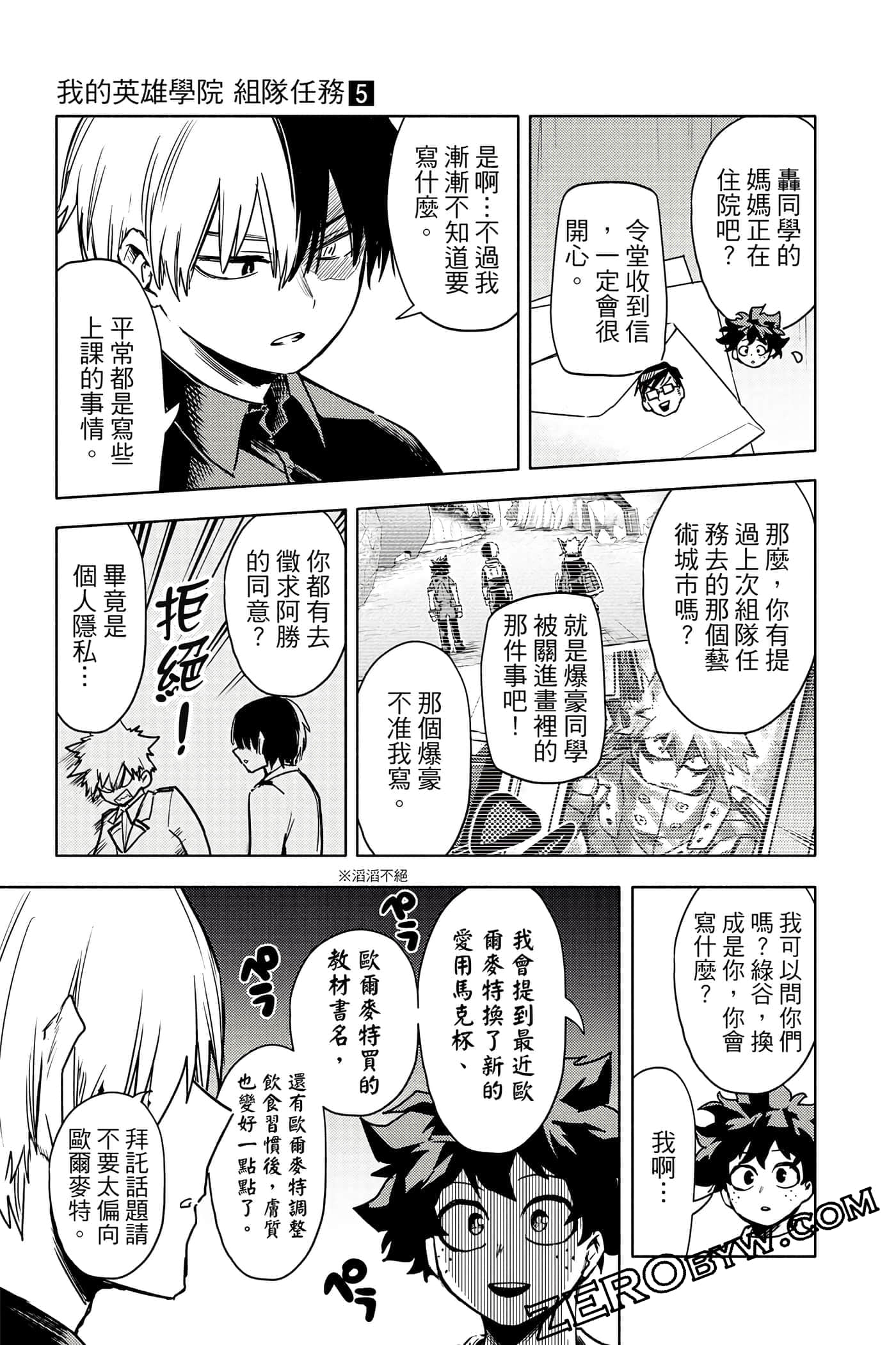Page 170