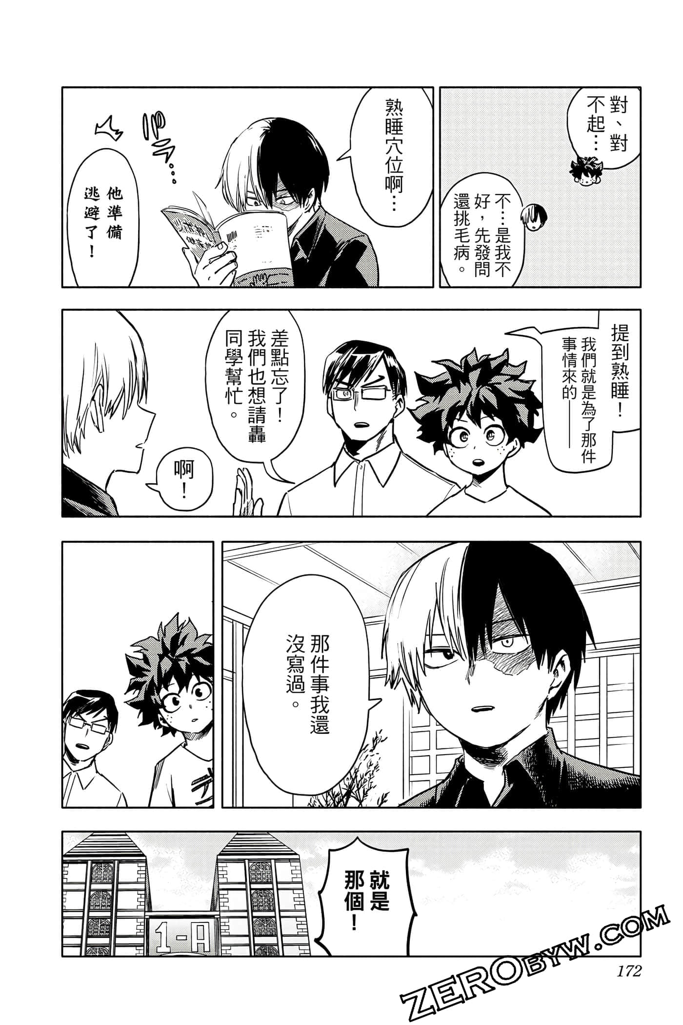 Page 171