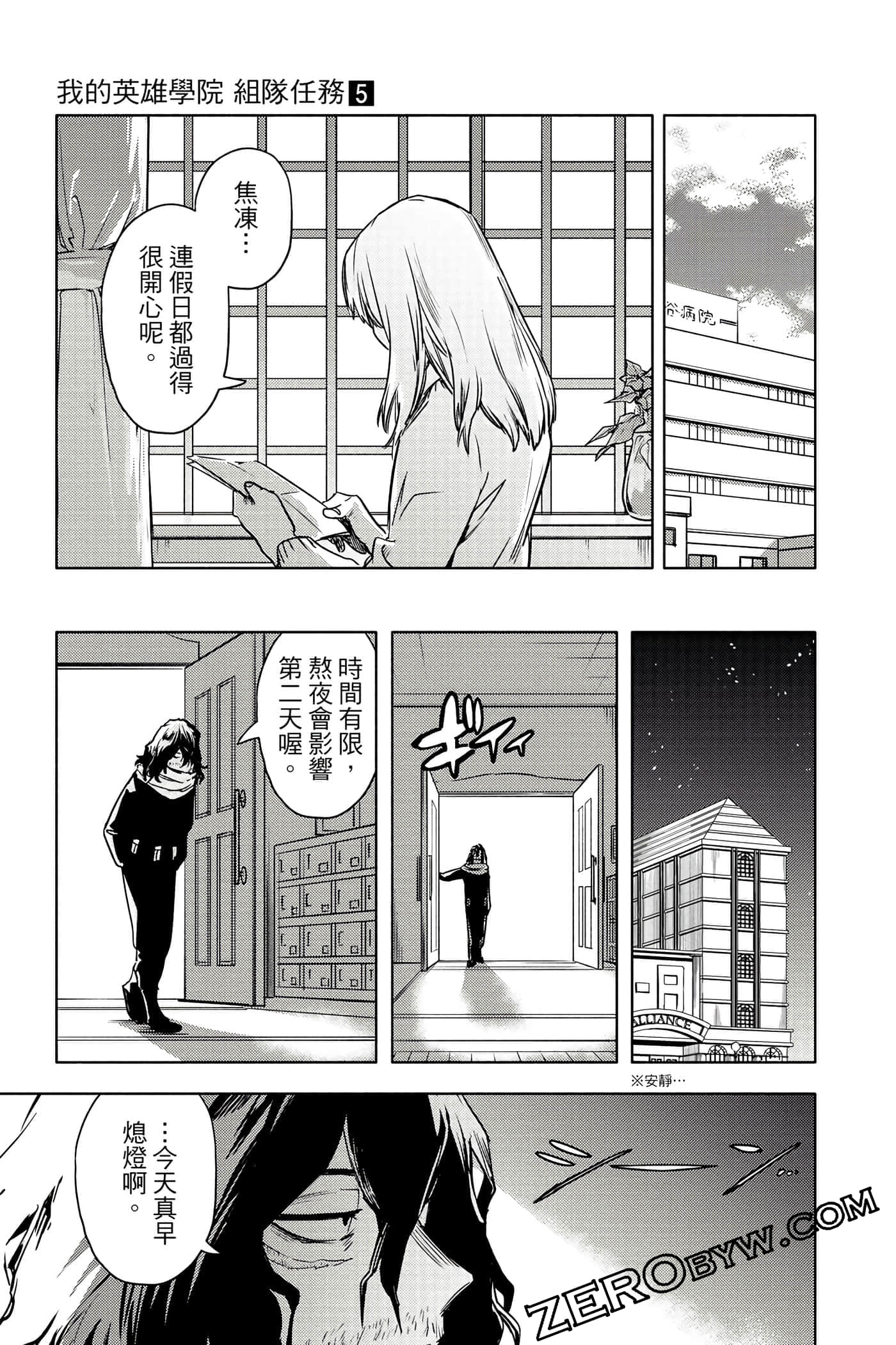 Page 172