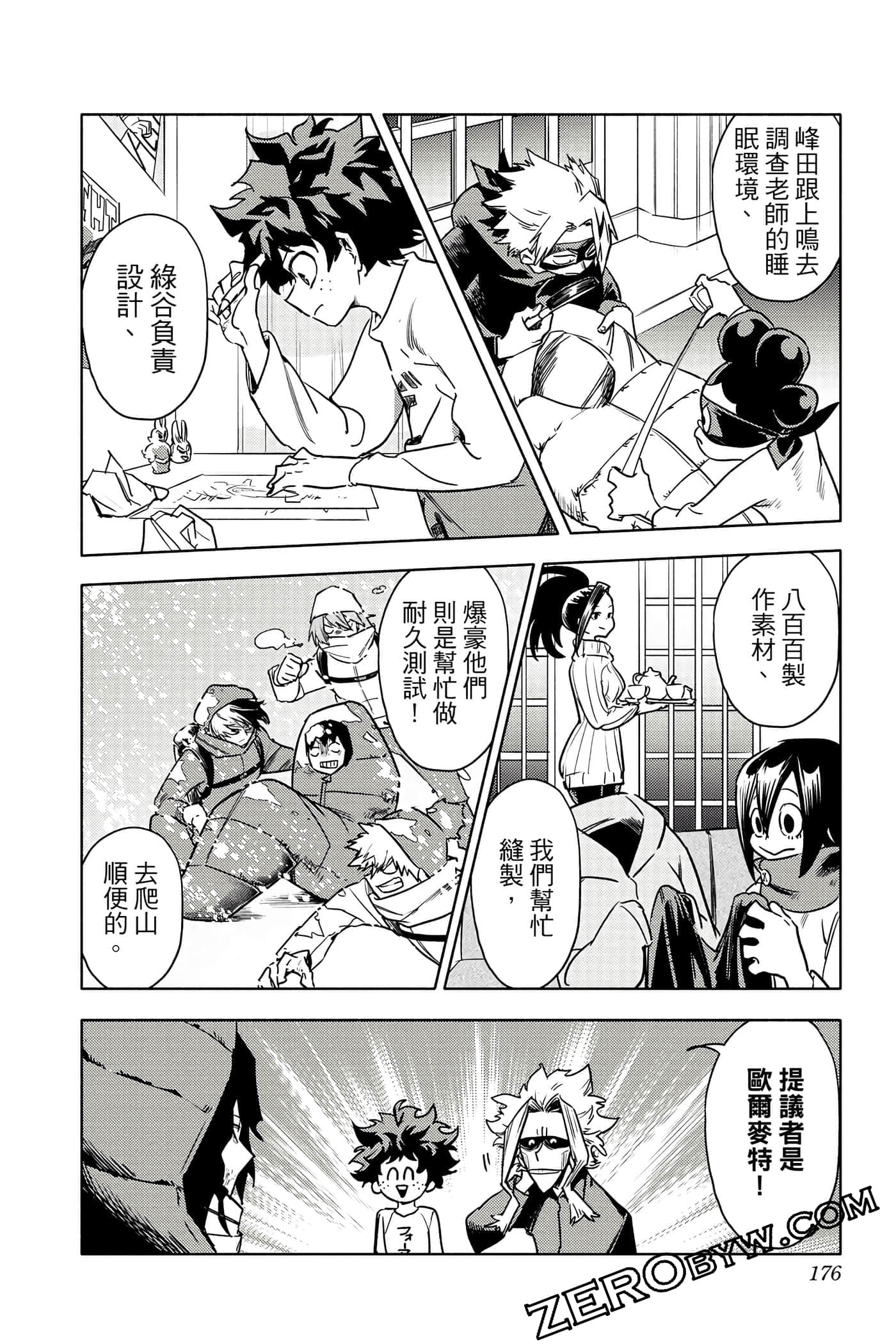 Page 175