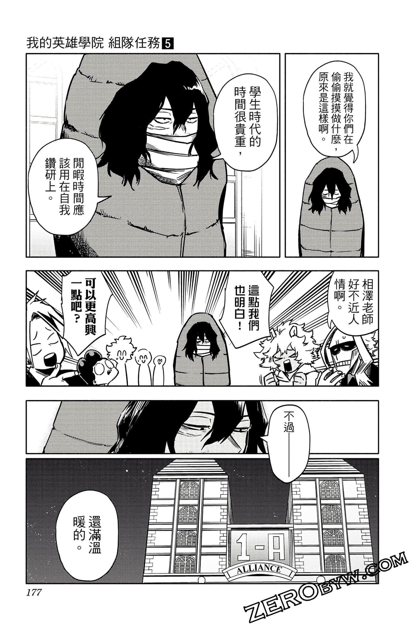 Page 176