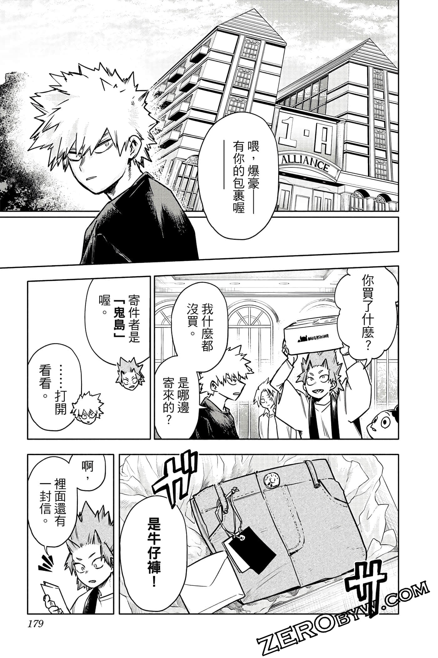 Page 178