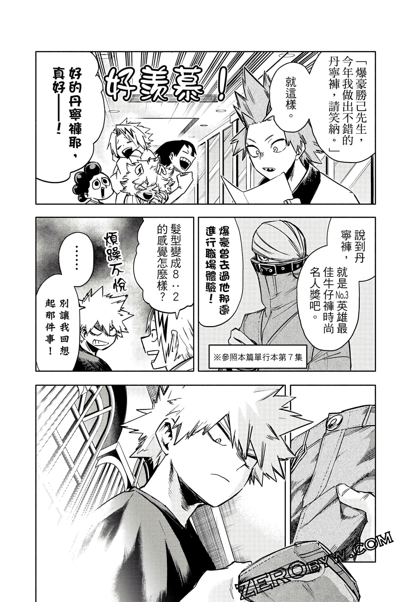Page 179
