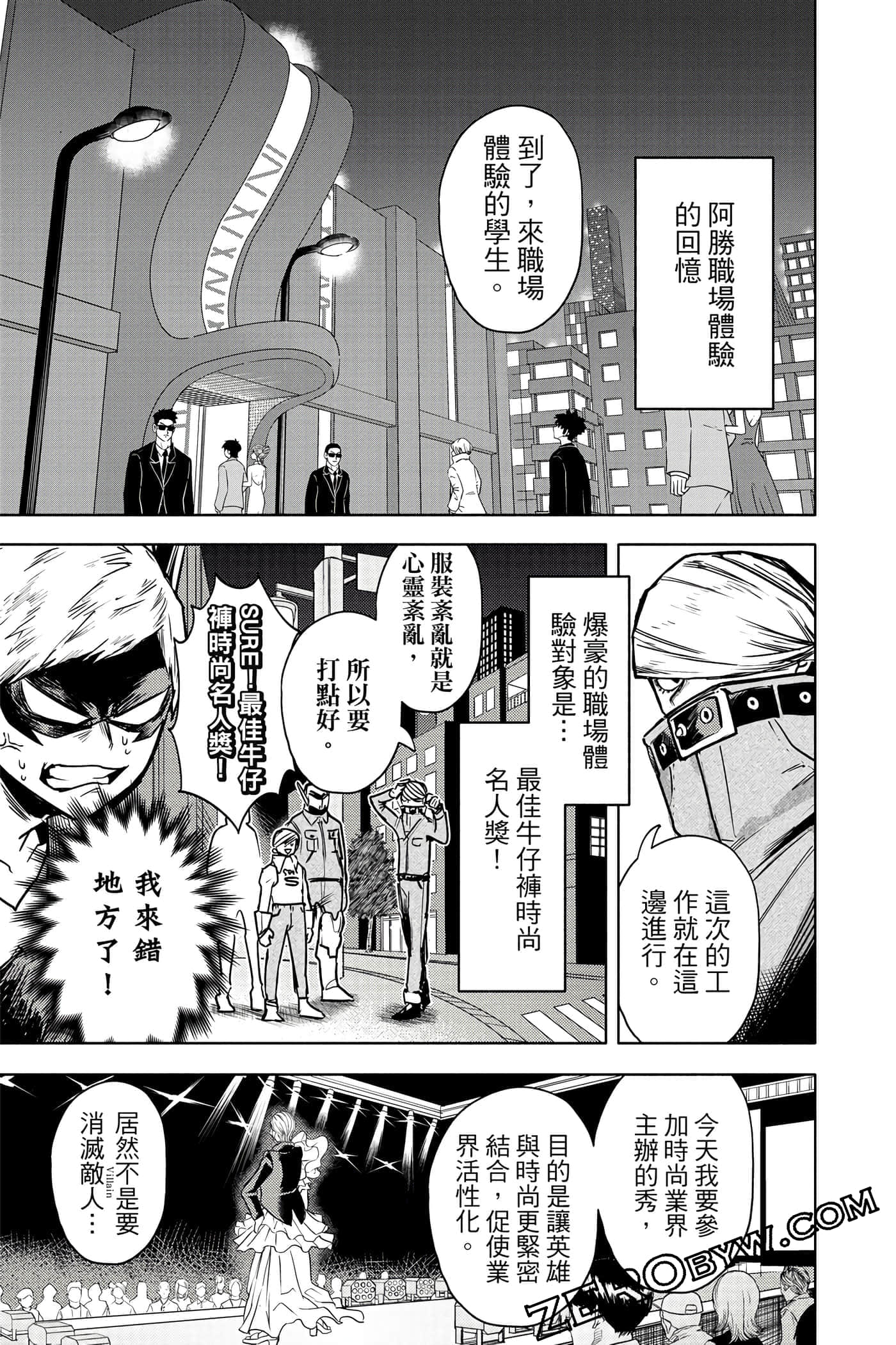 Page 180