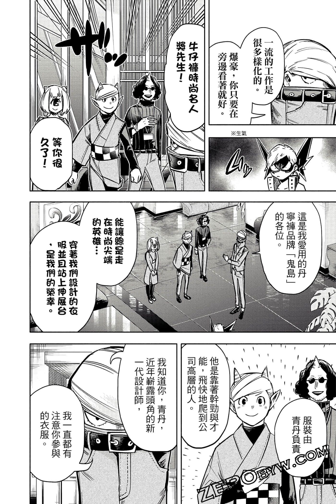 Page 181