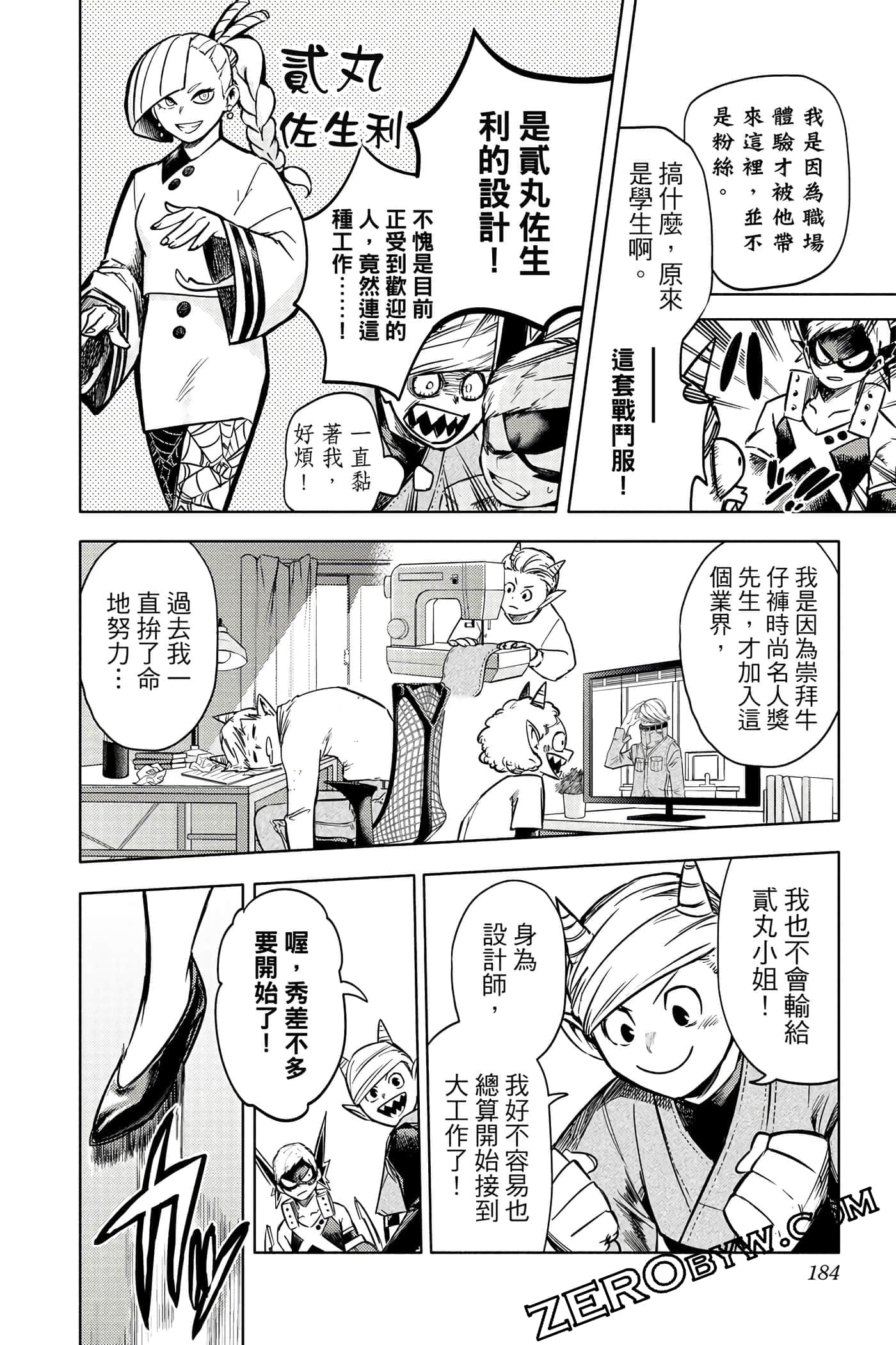 Page 183