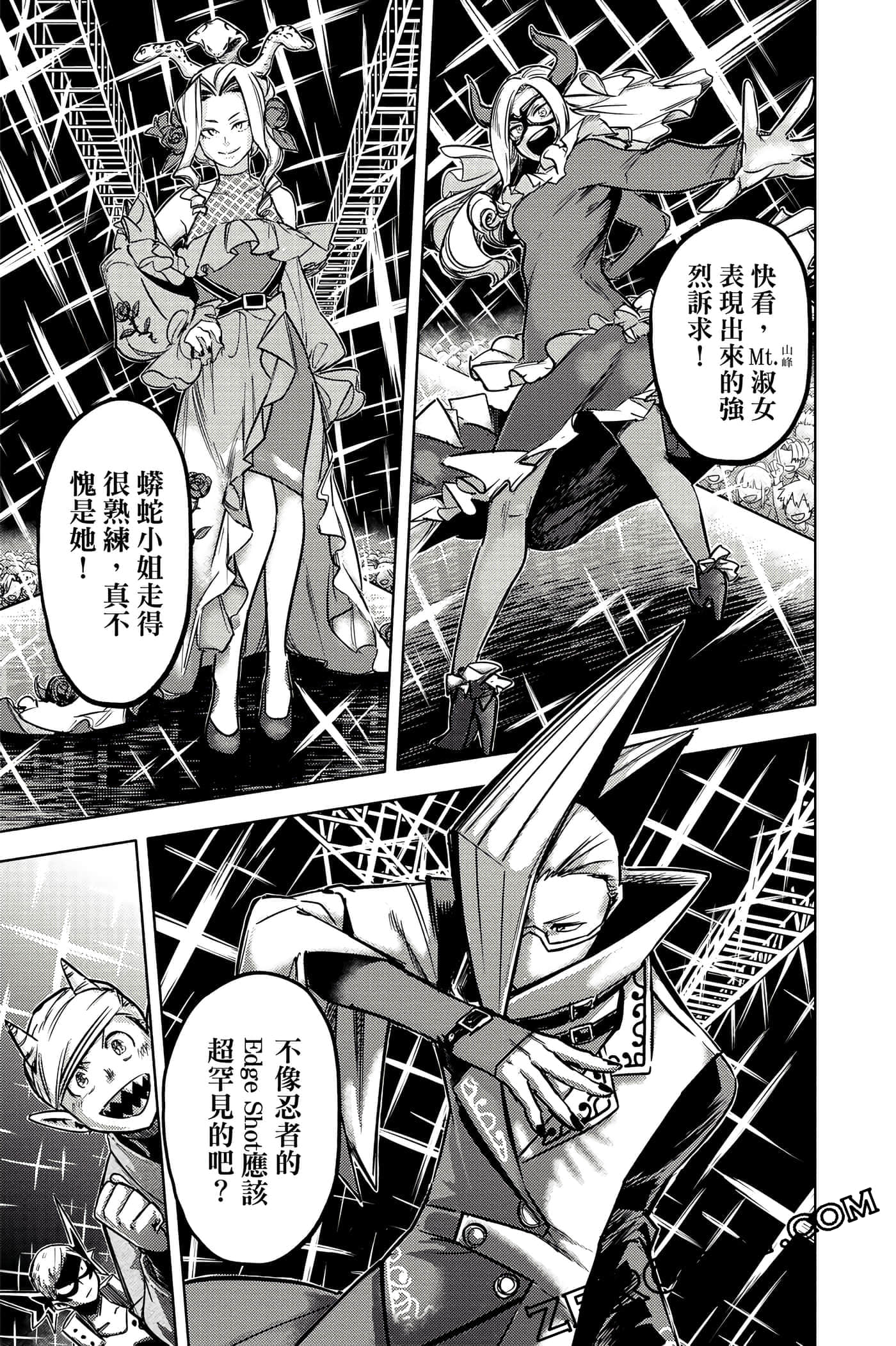 Page 184