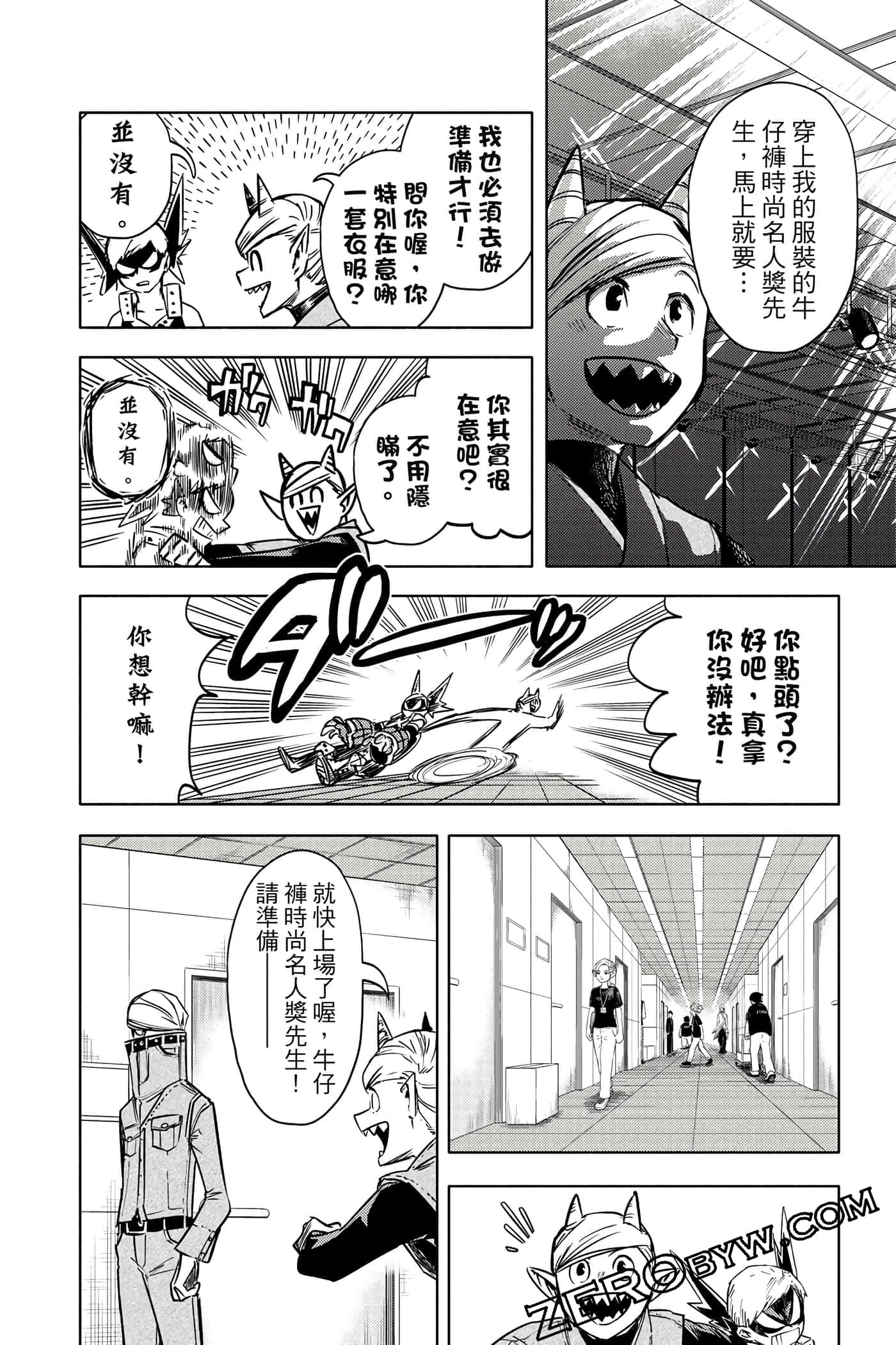 Page 185