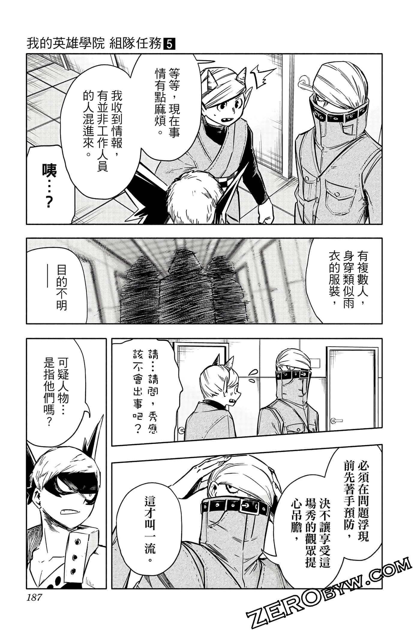 Page 186