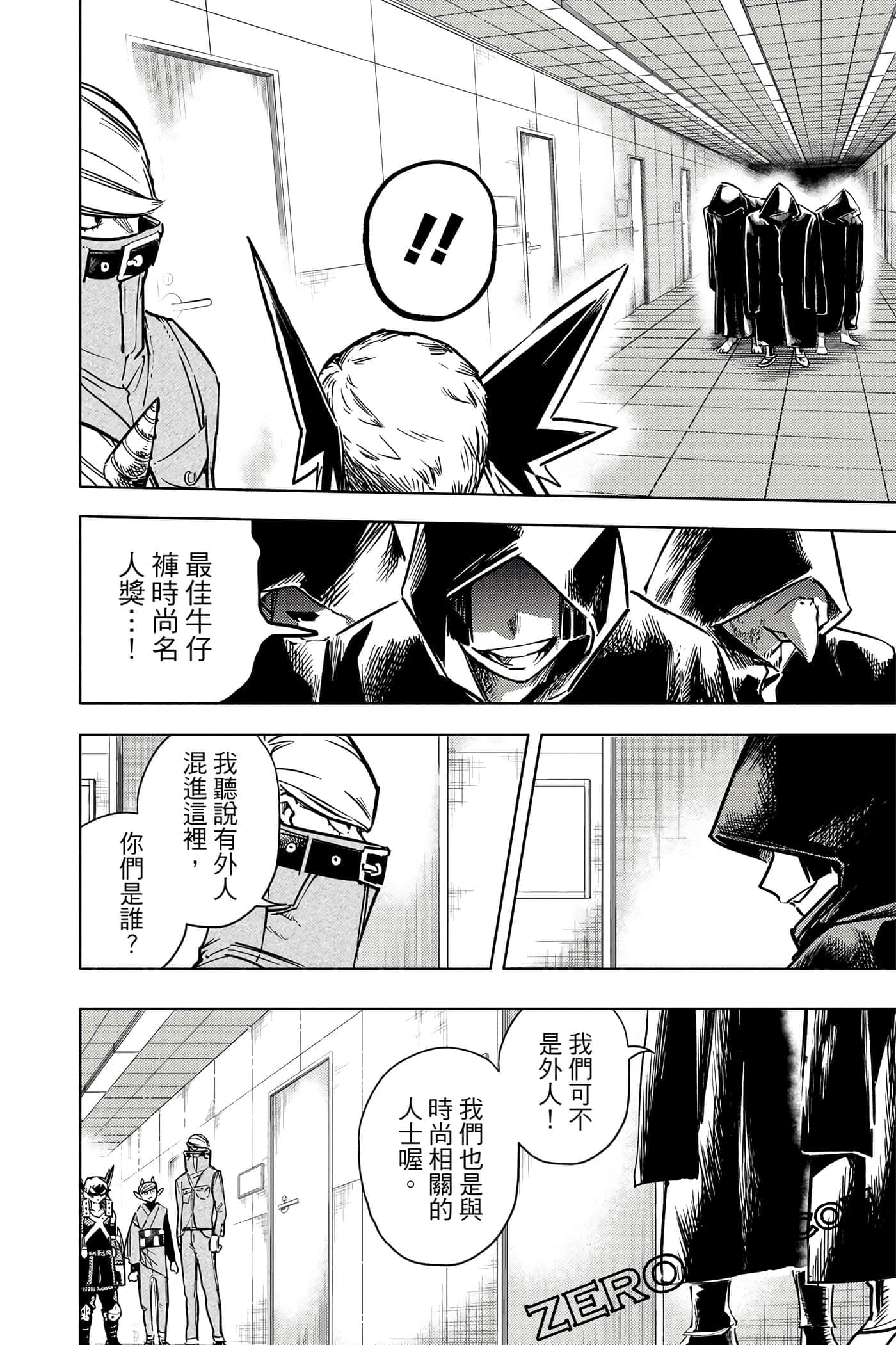 Page 187