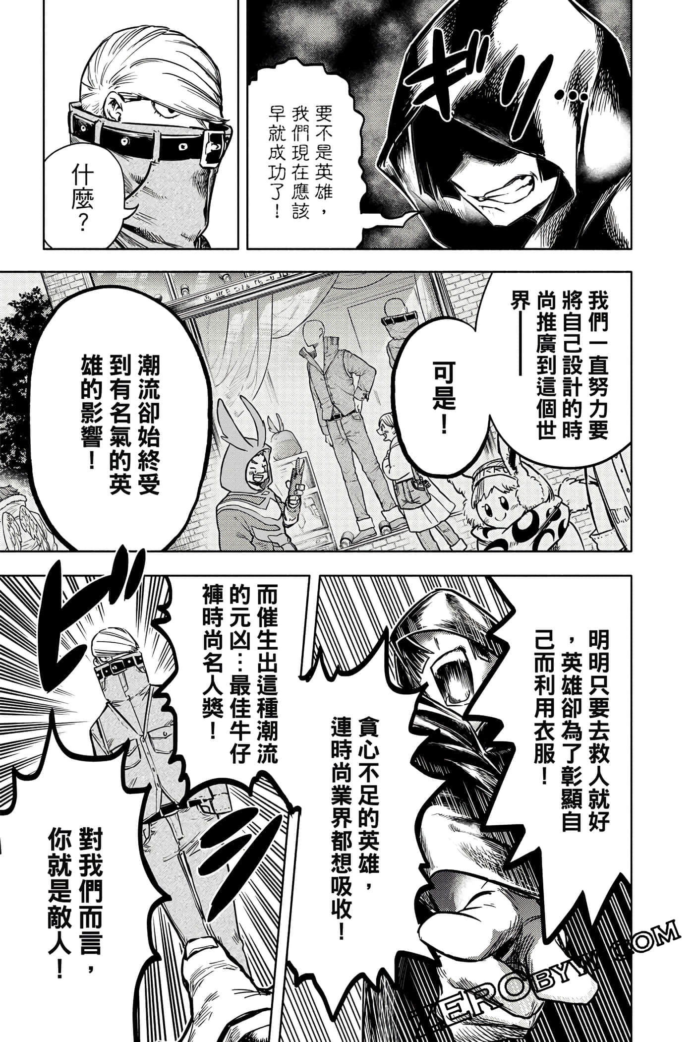 Page 188