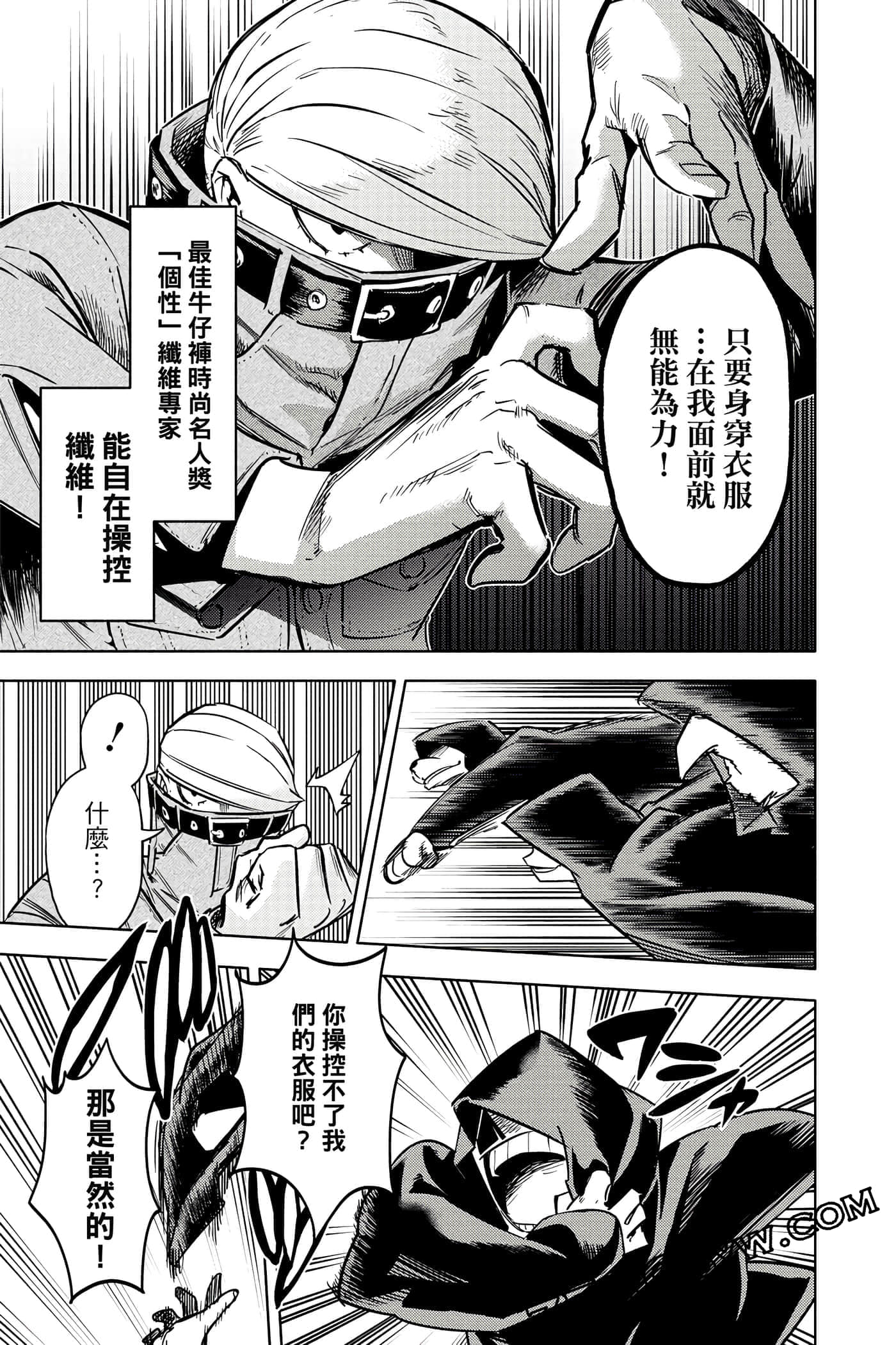 Page 190