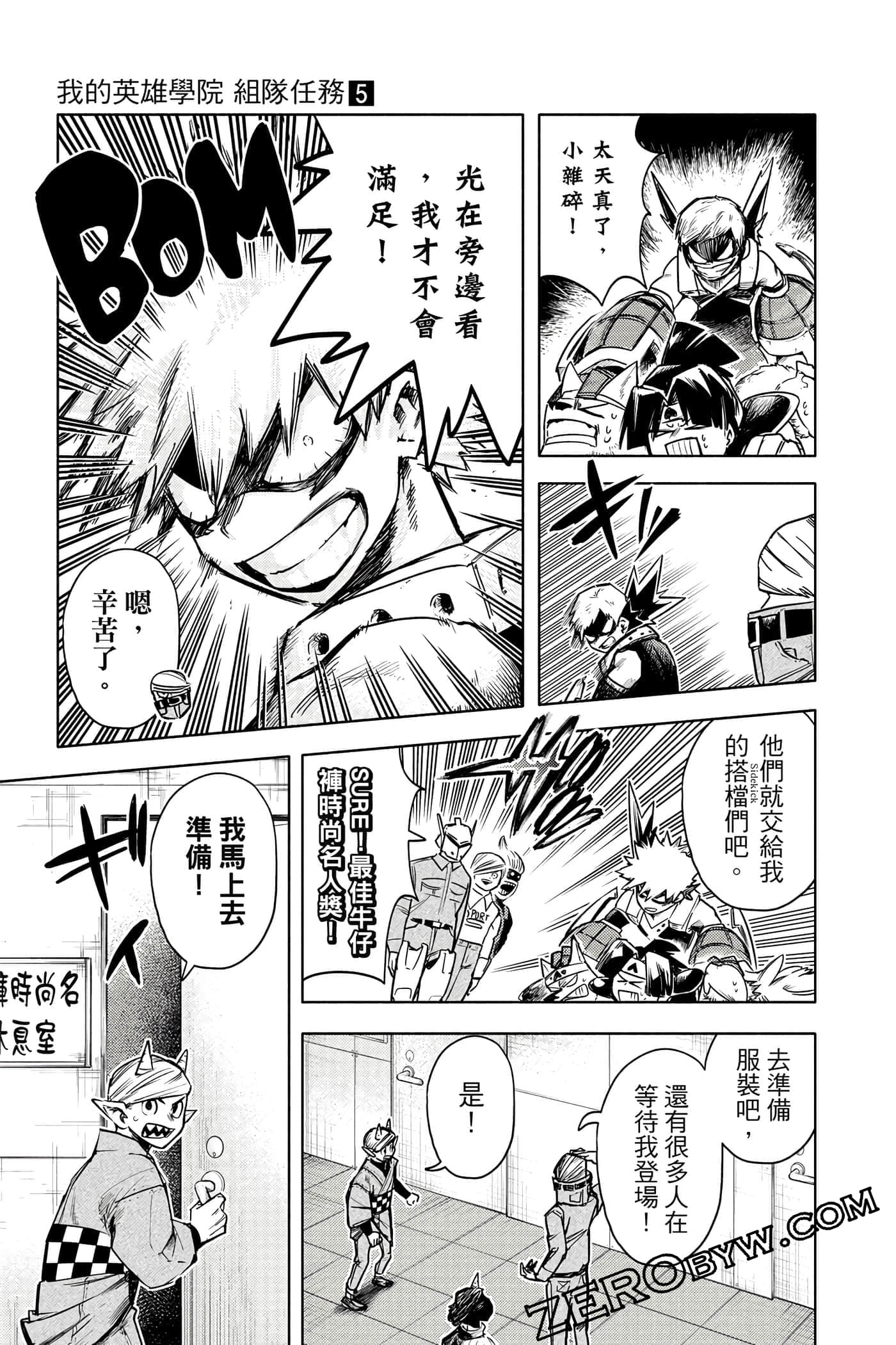 Page 192