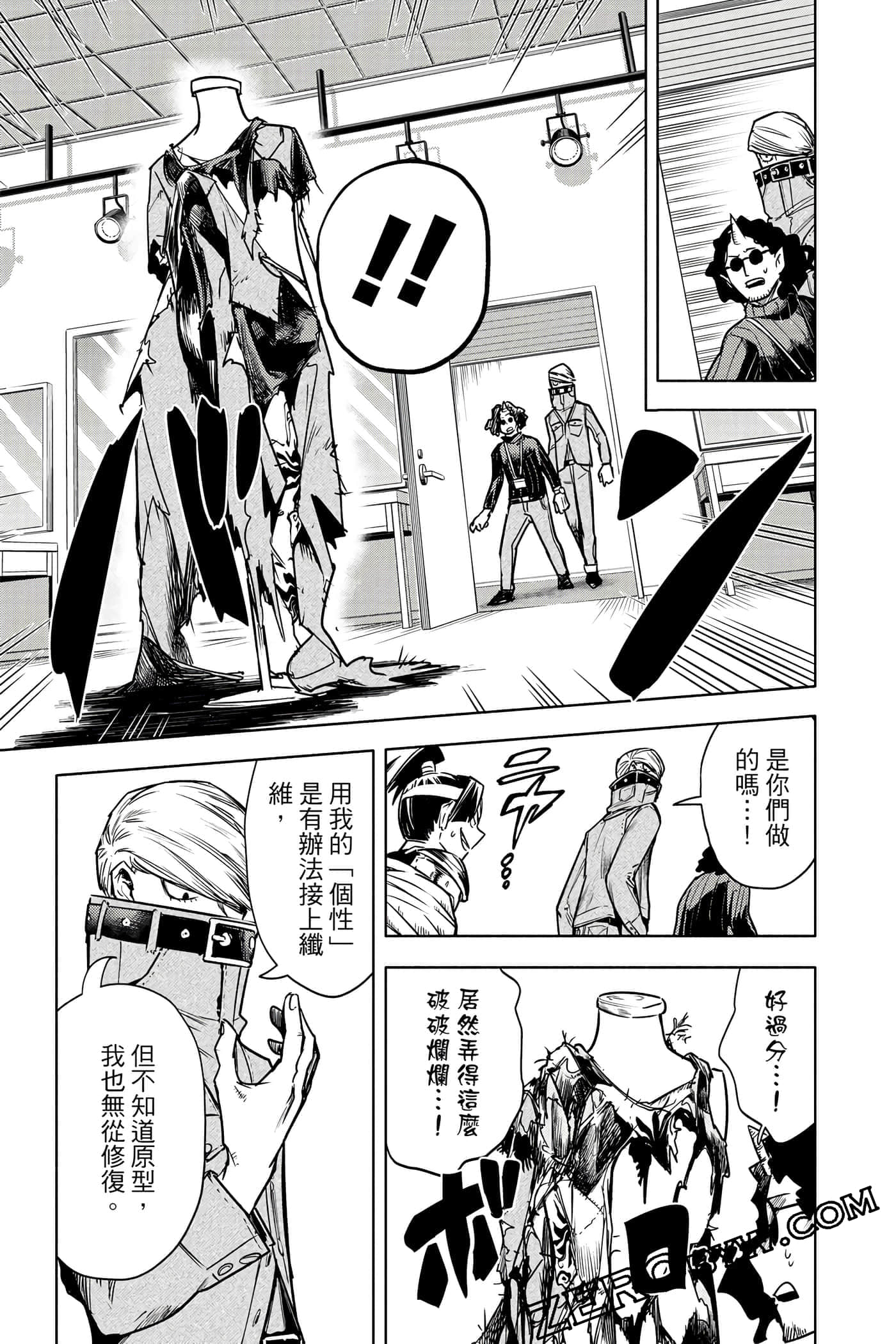 Page 194