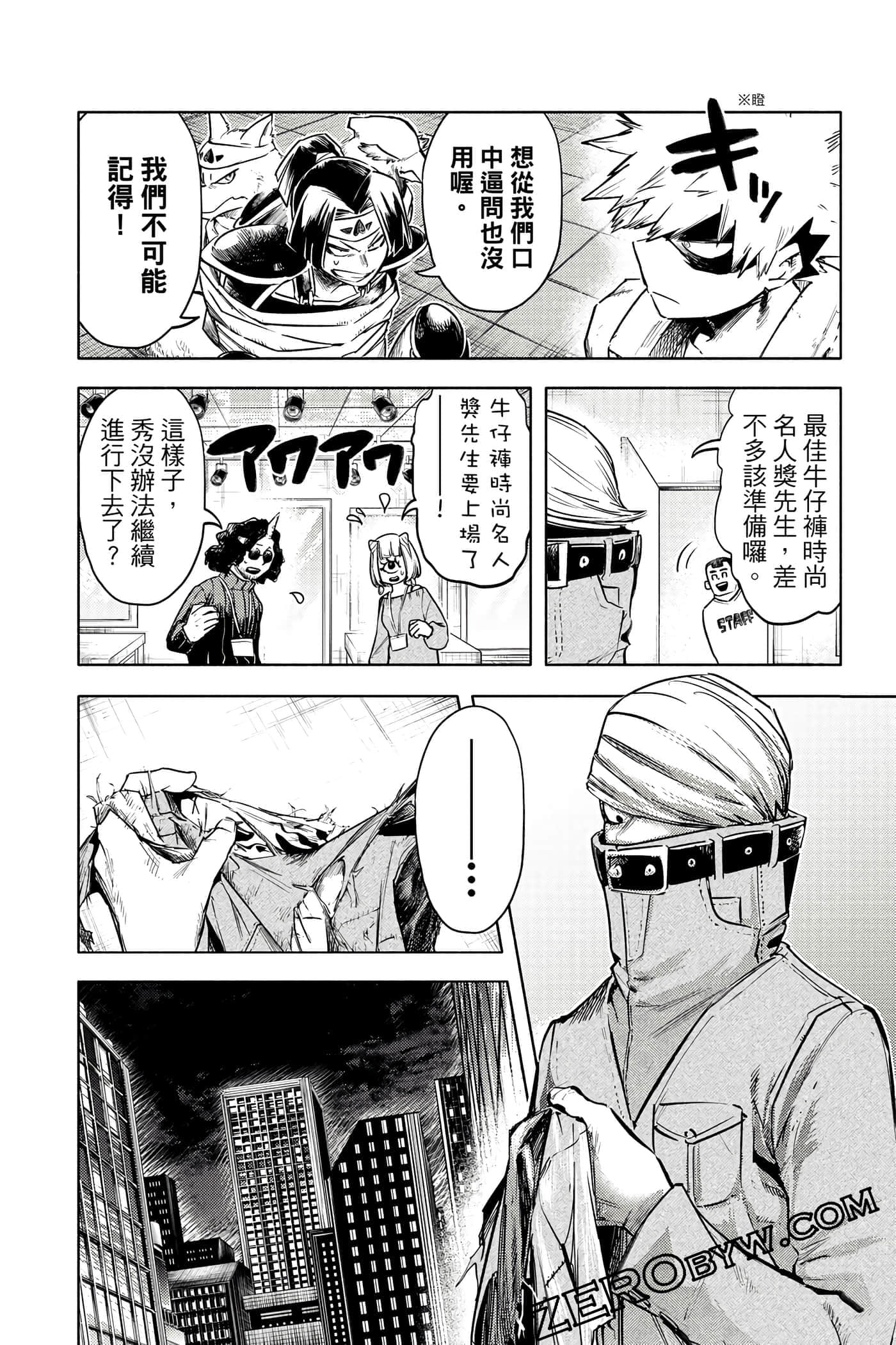 Page 195