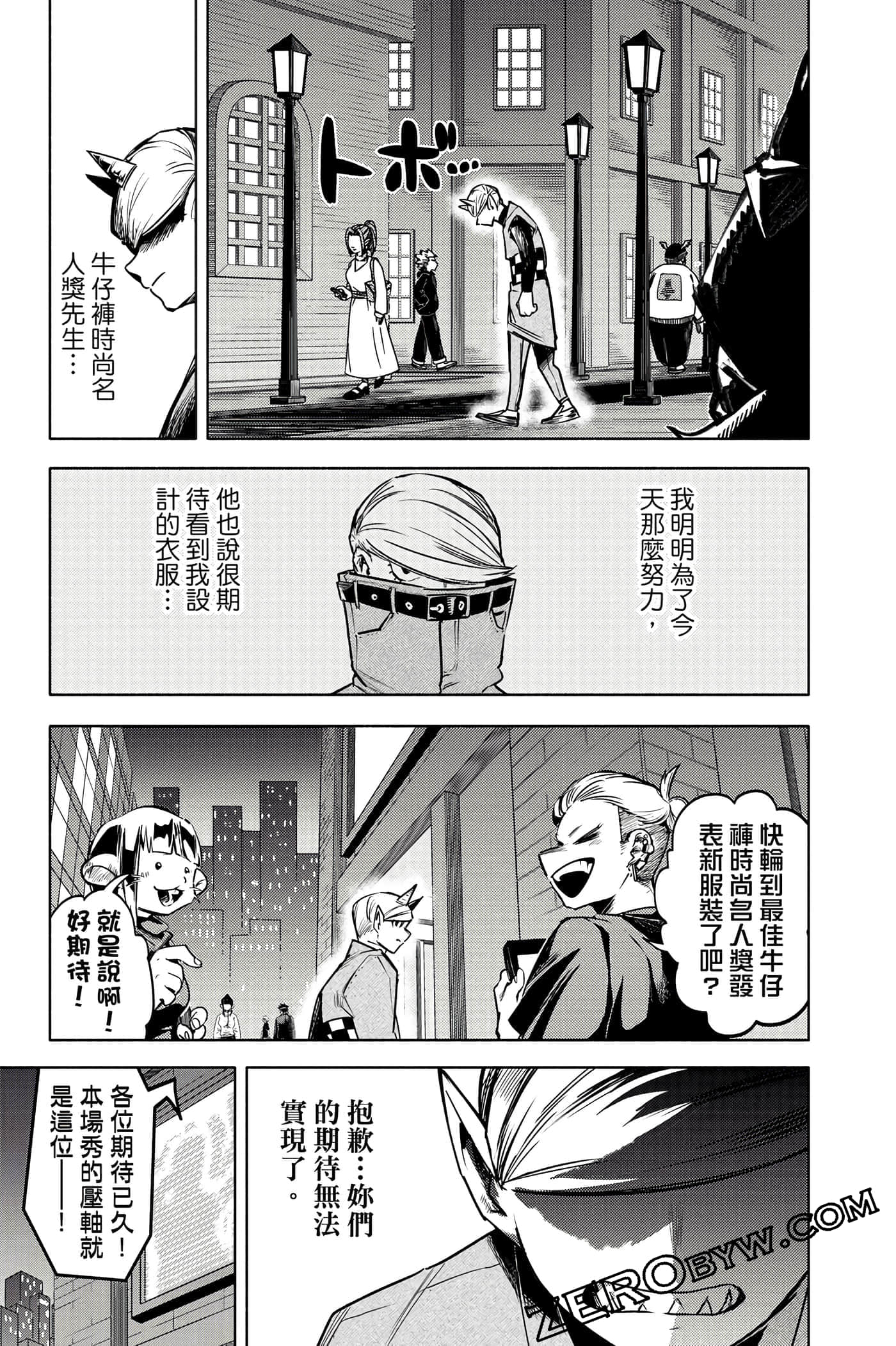 Page 196