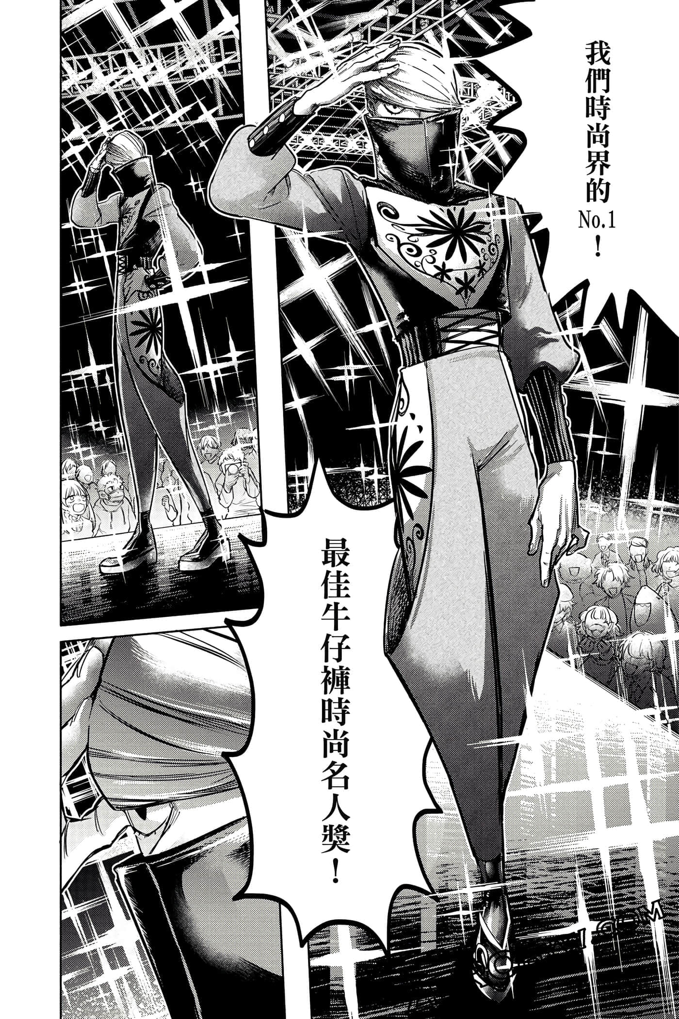 Page 197