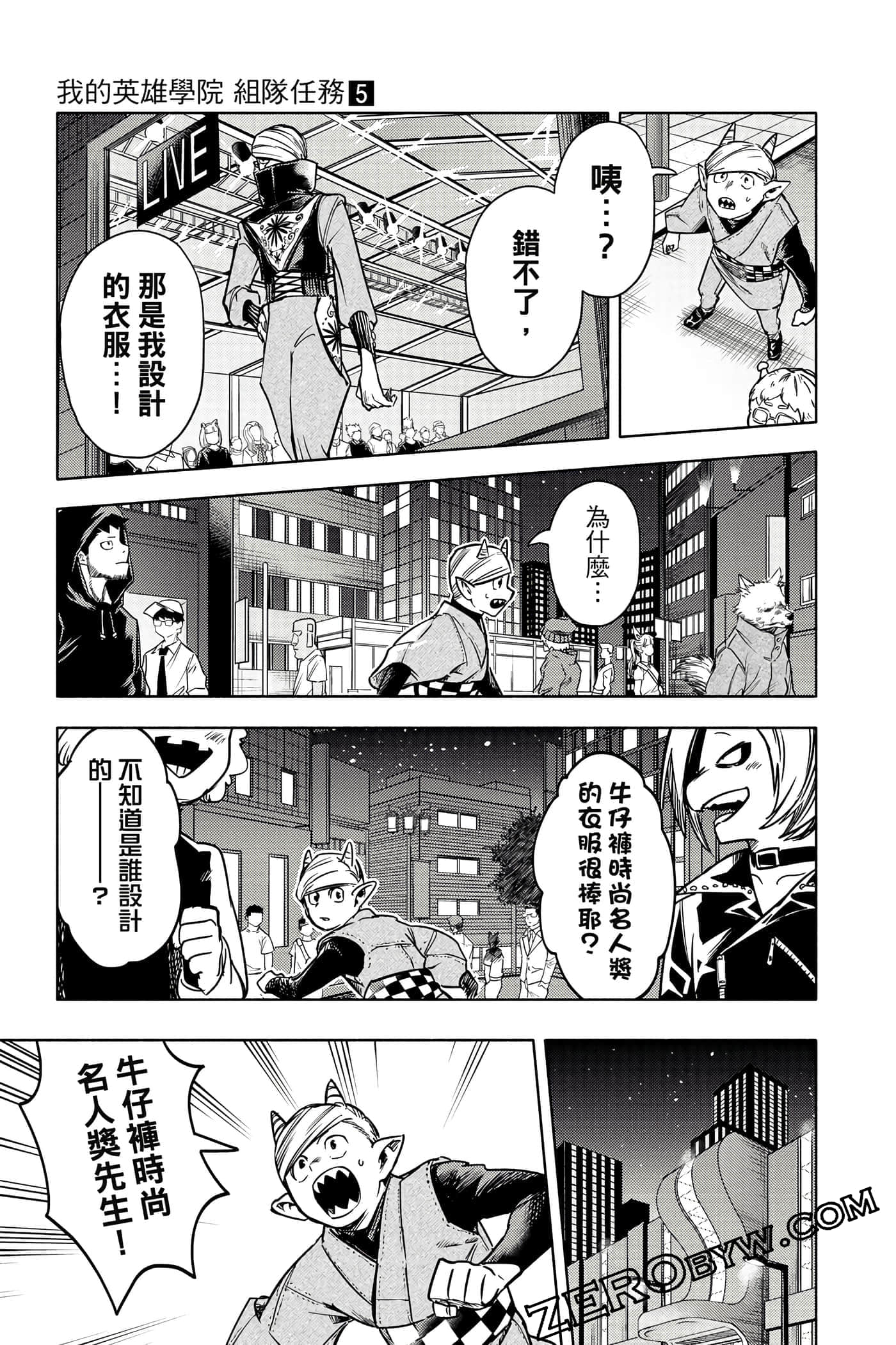 Page 198
