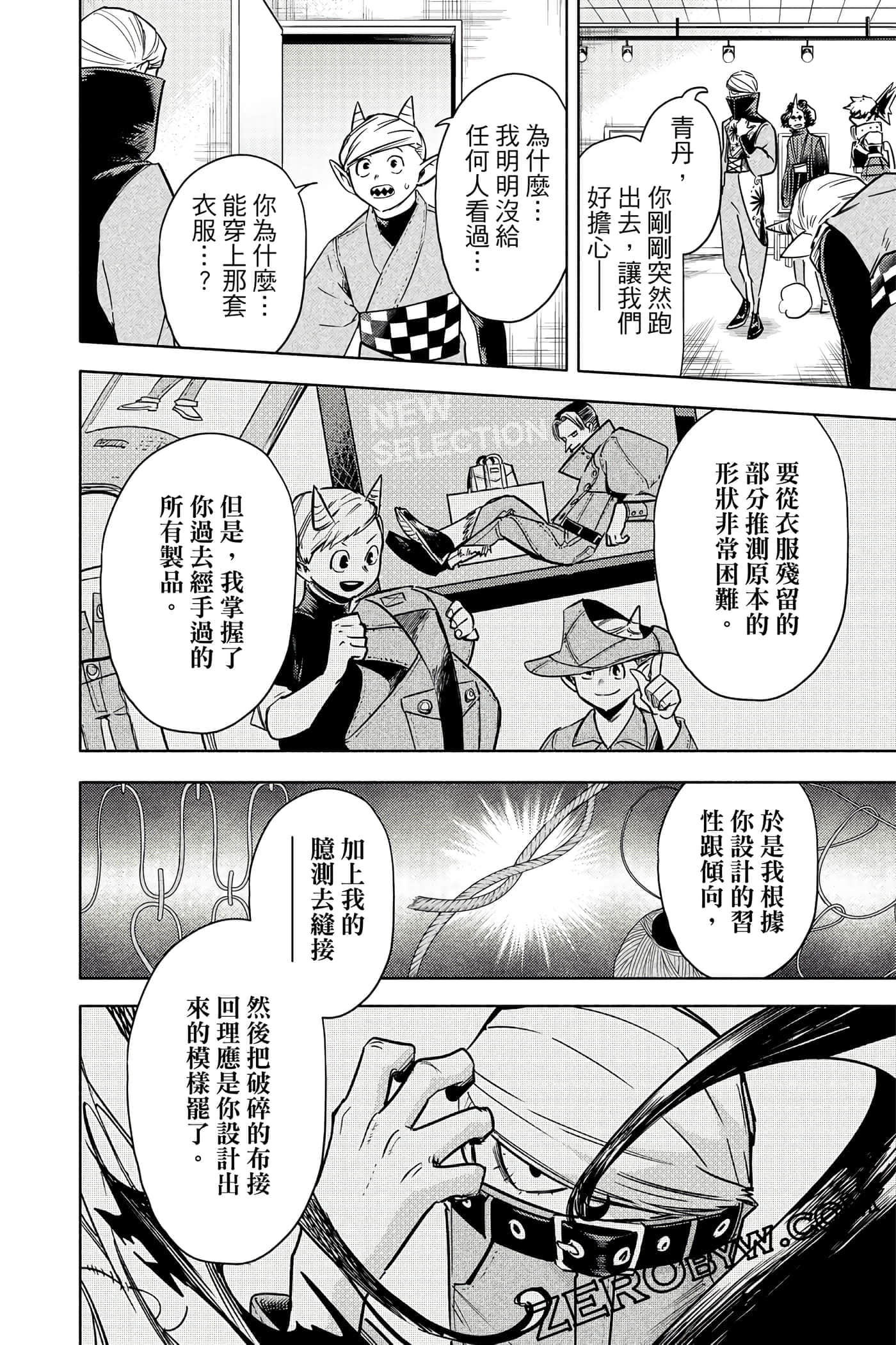 Page 199