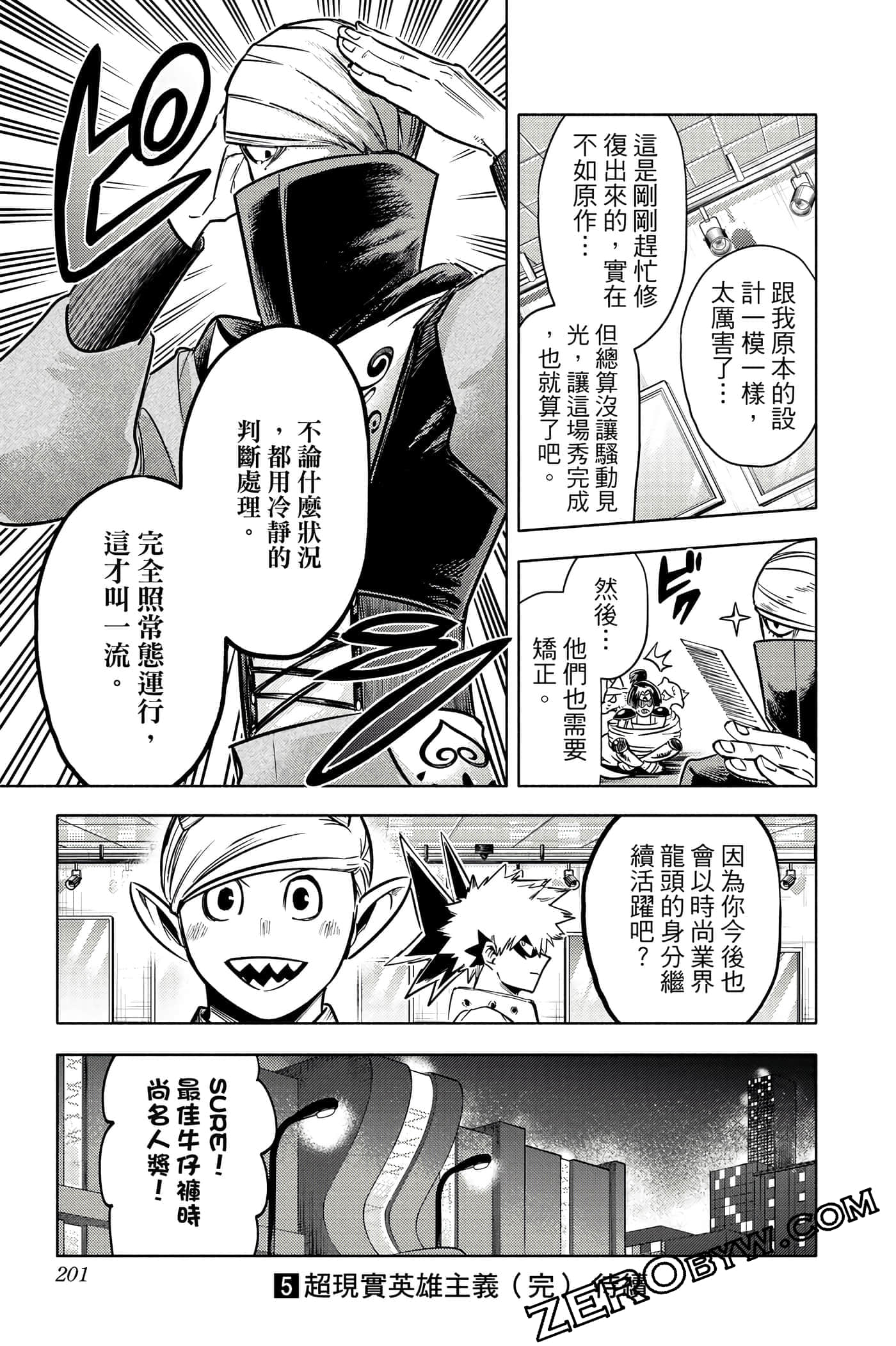 Page 200