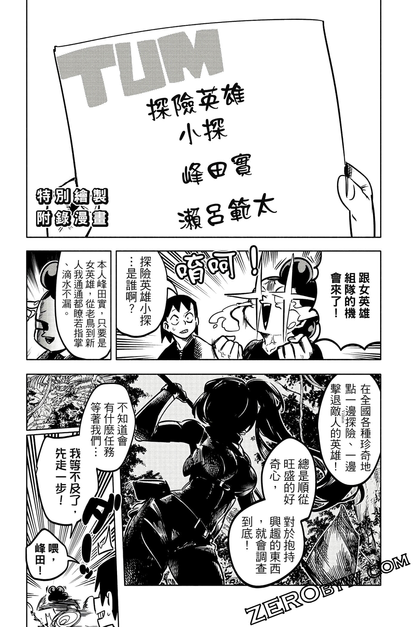 Page 202