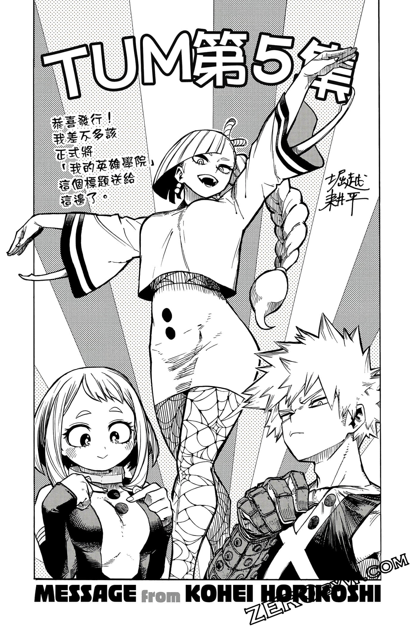 Page 206