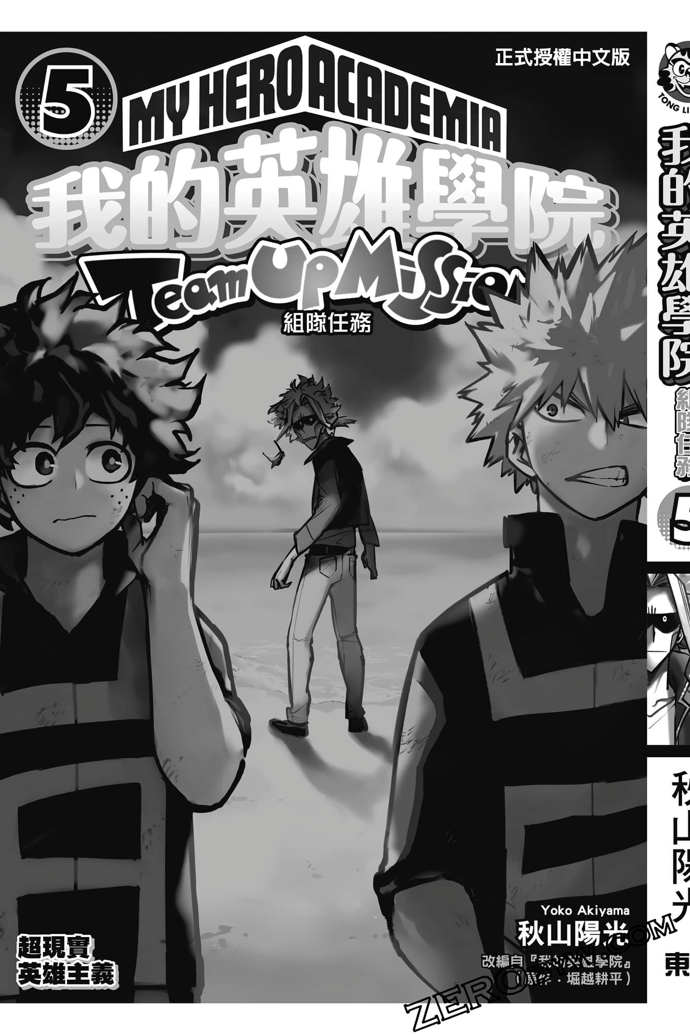 Page 208