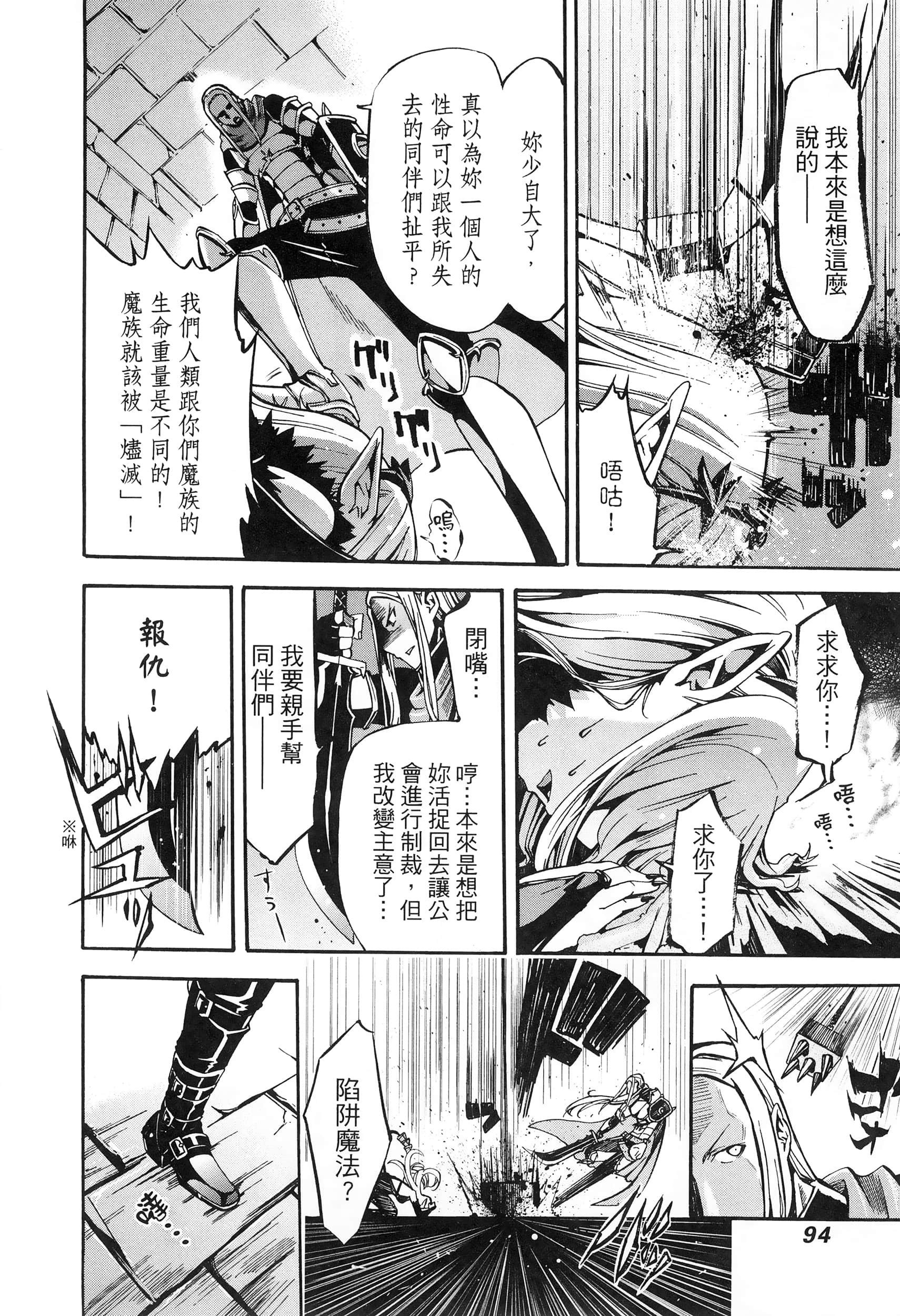 Page 98