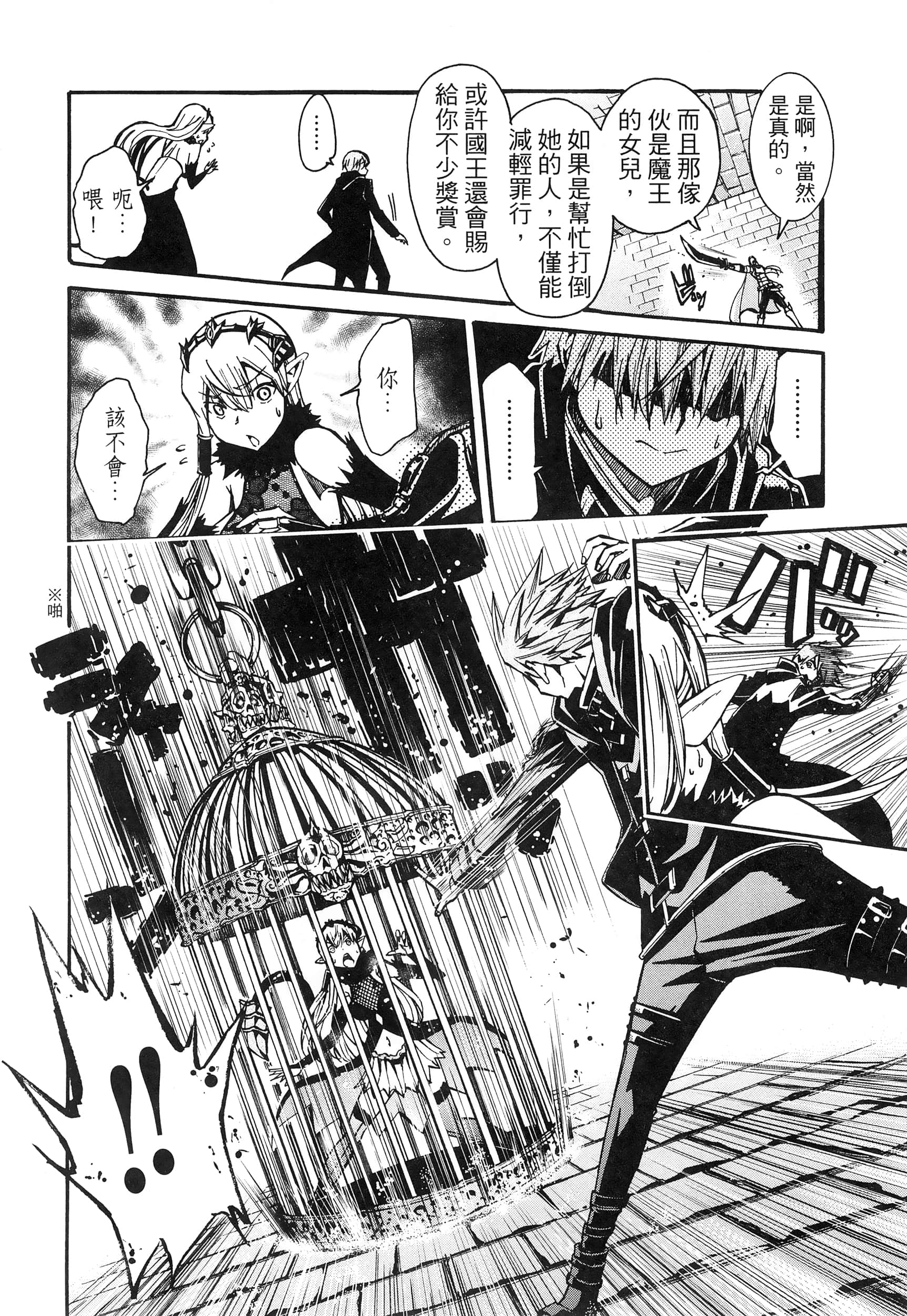 Page 102