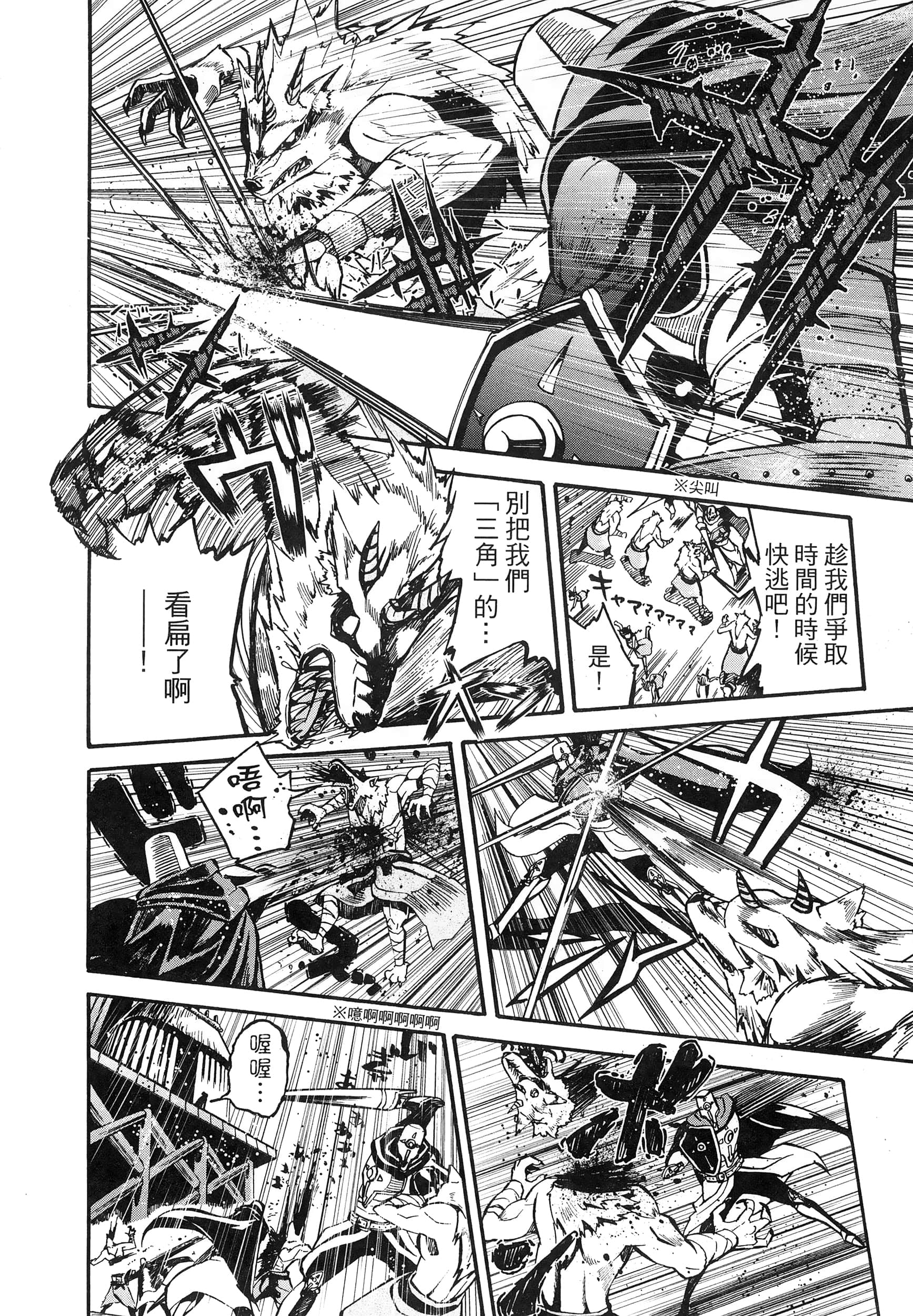 Page 118