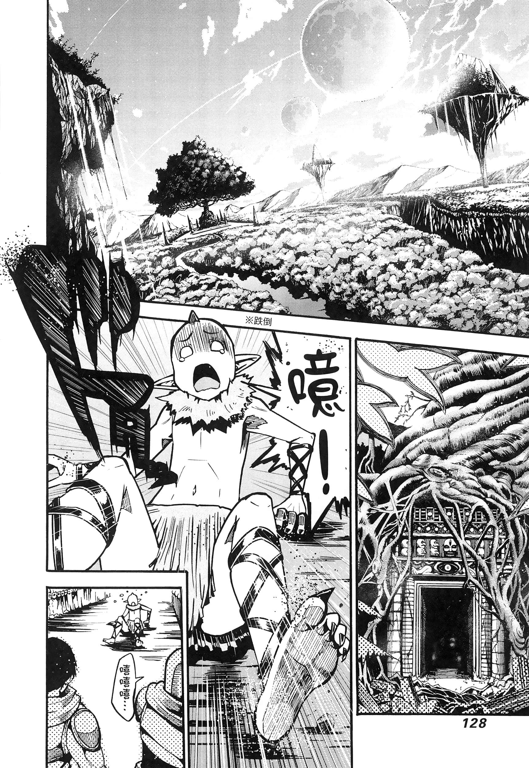 Page 132