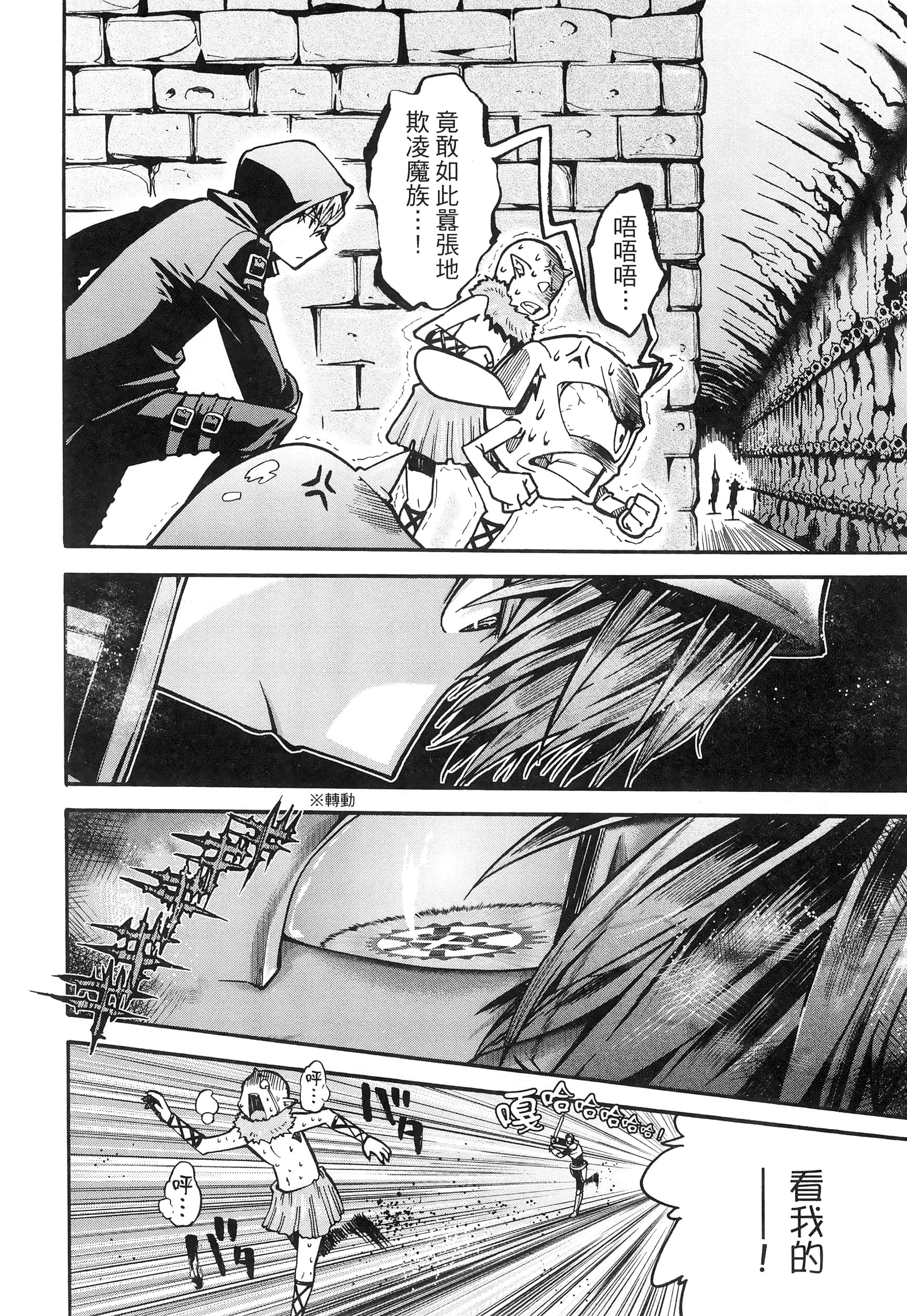Page 134