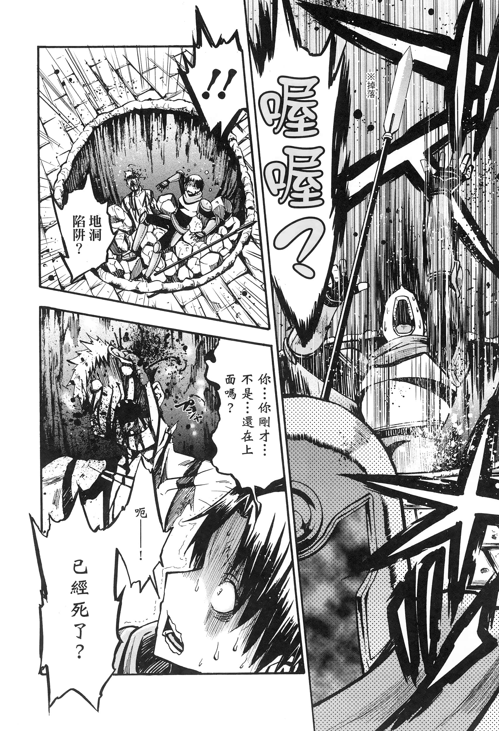 Page 138