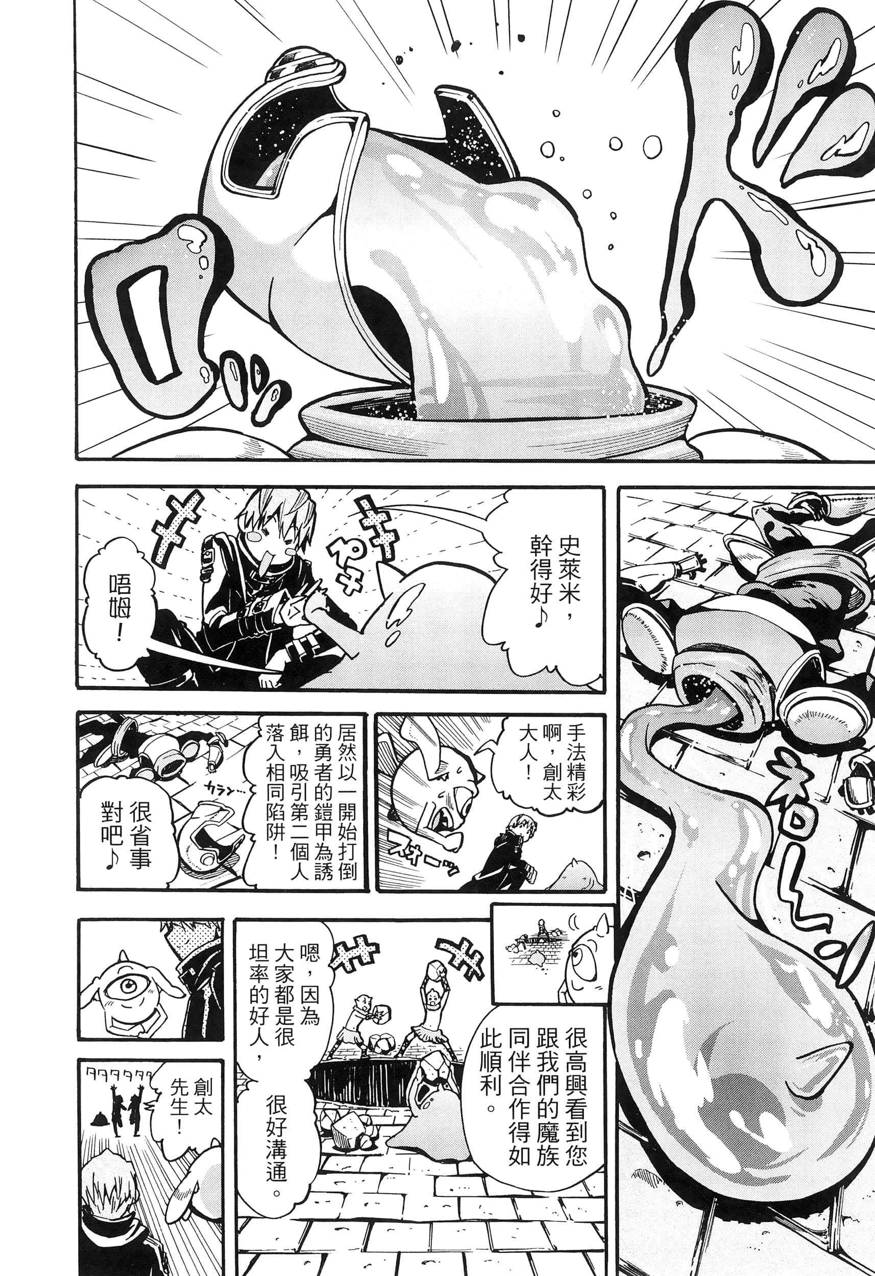 Page 140