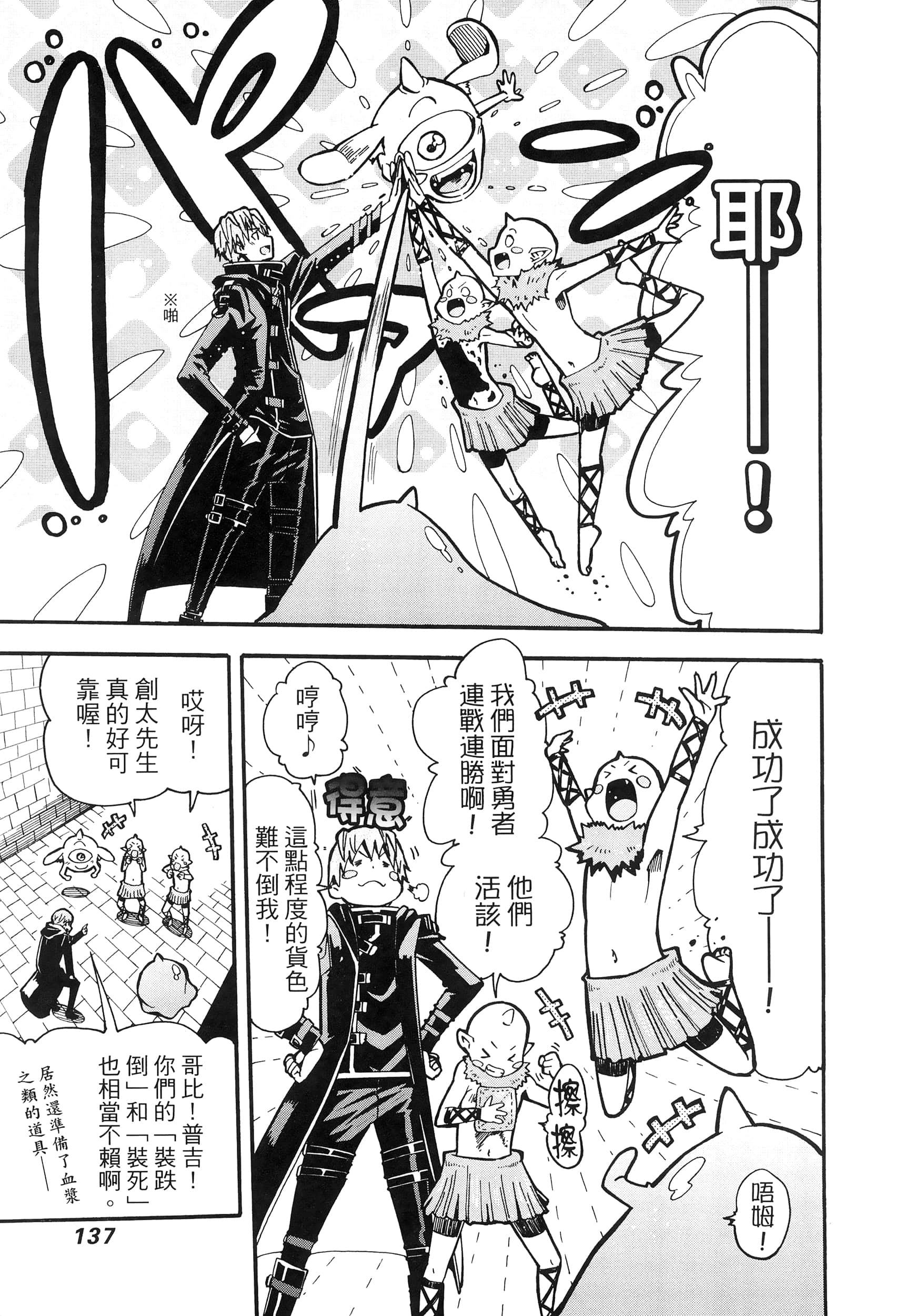 Page 141