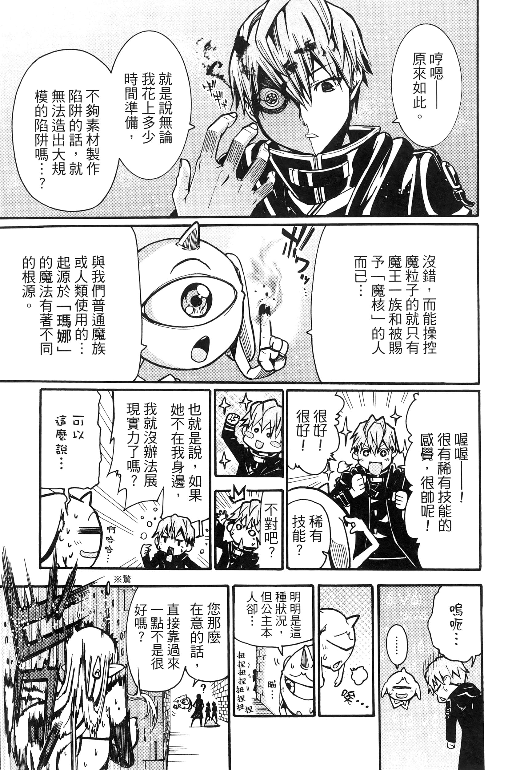 Page 147