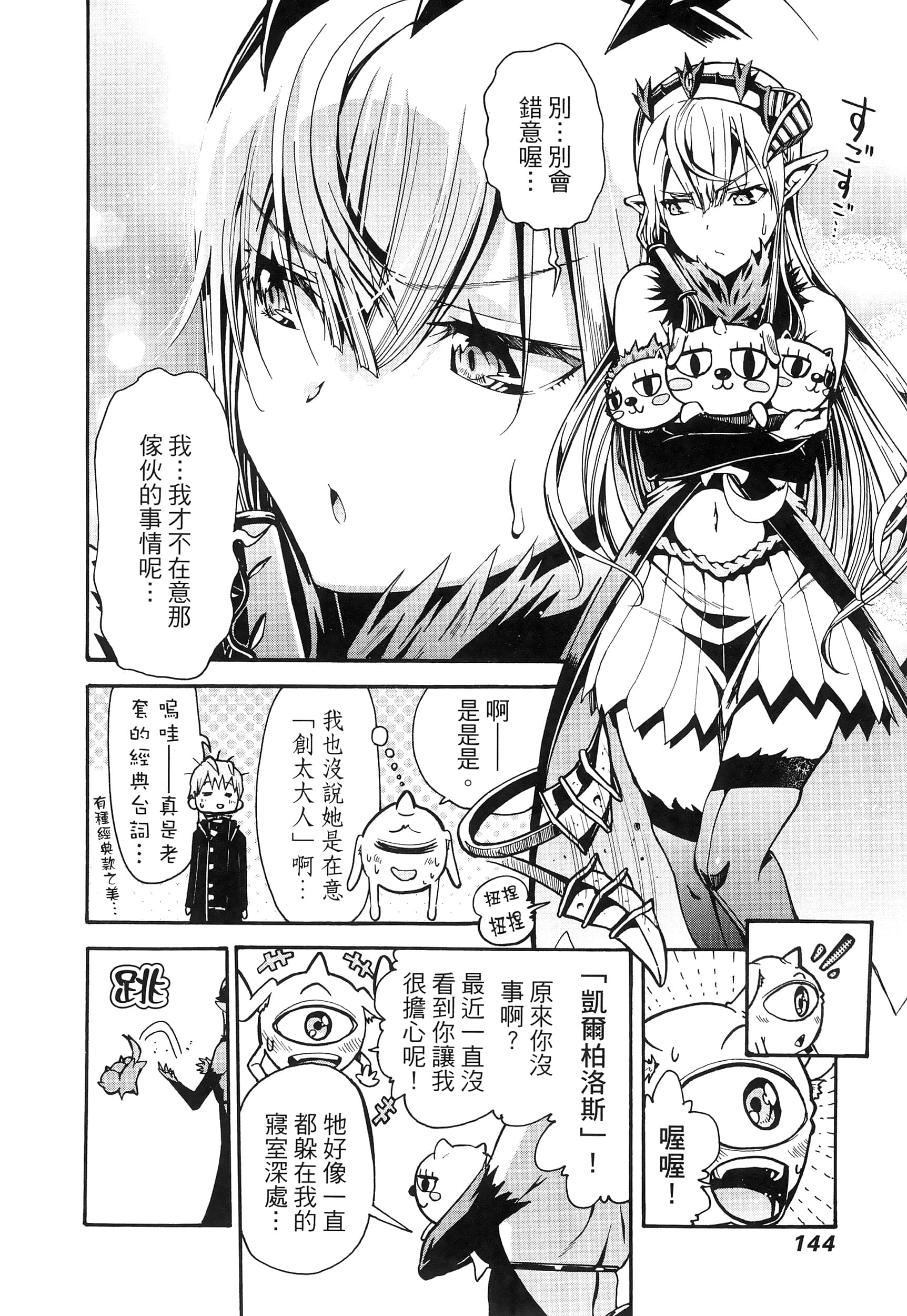 Page 148