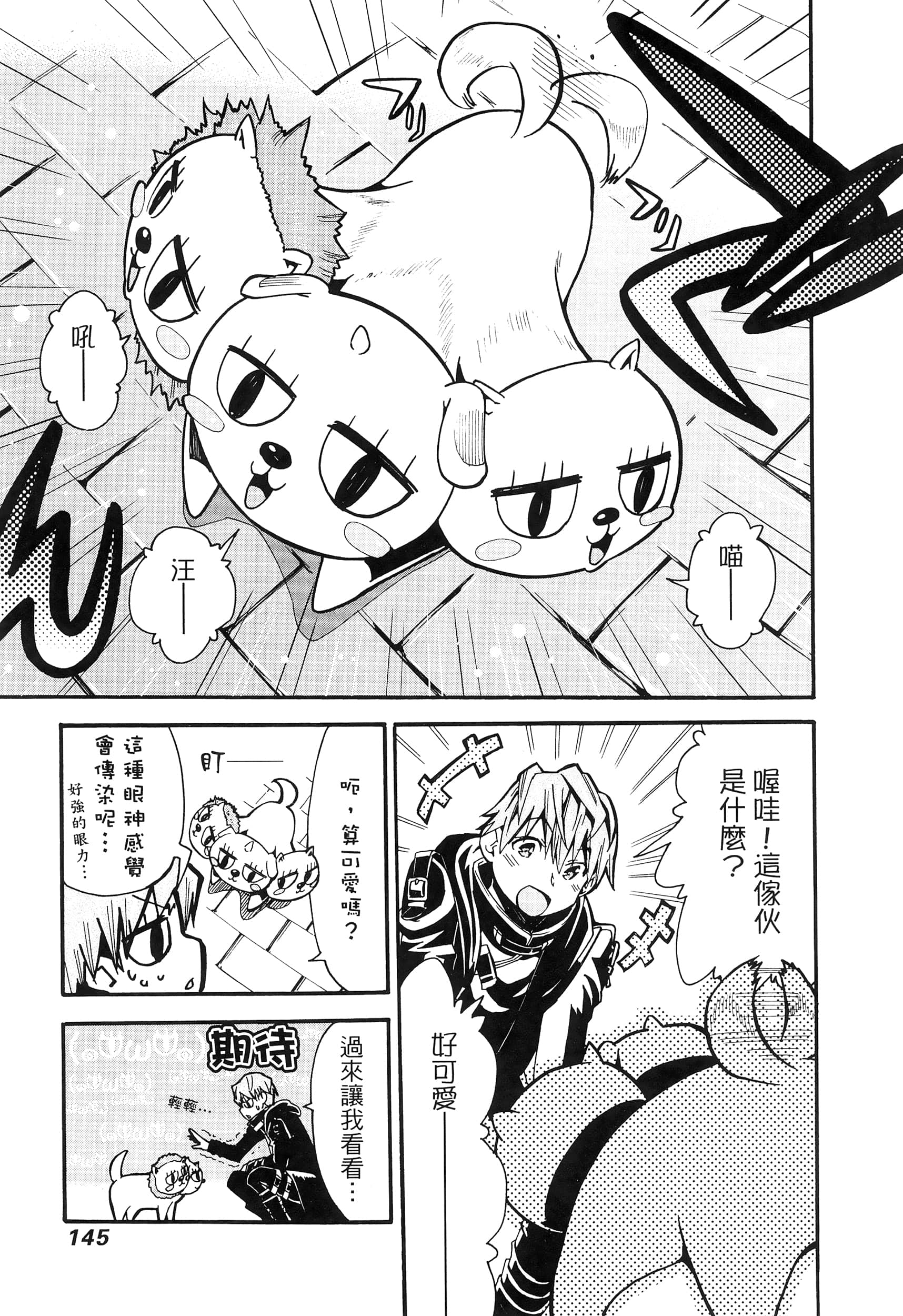 Page 149