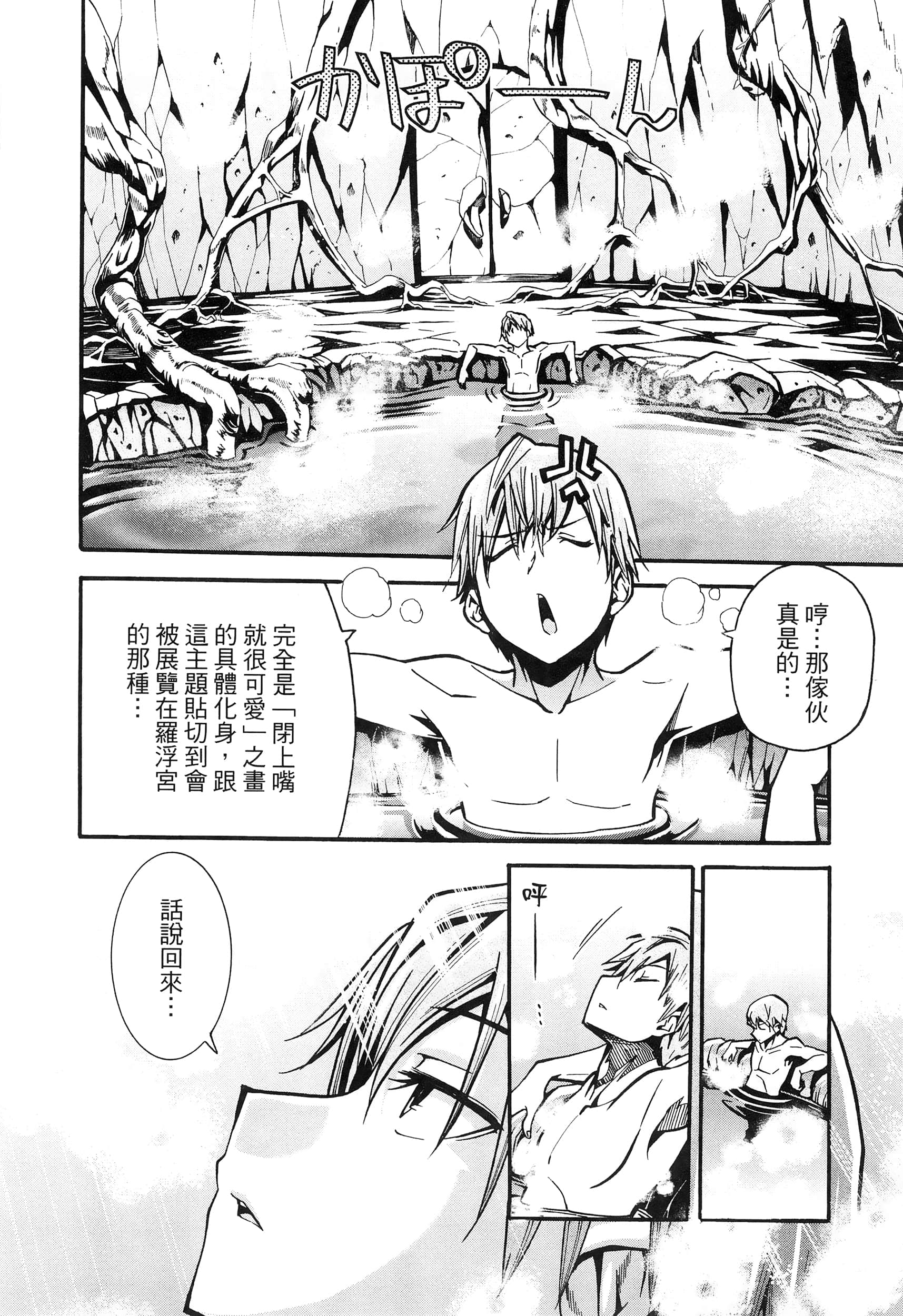 Page 162