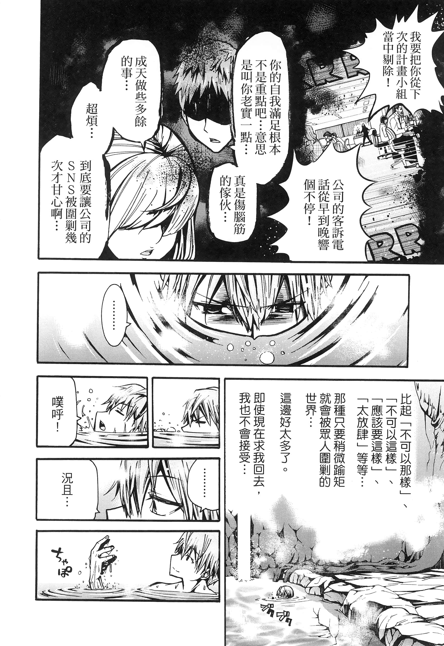 Page 164
