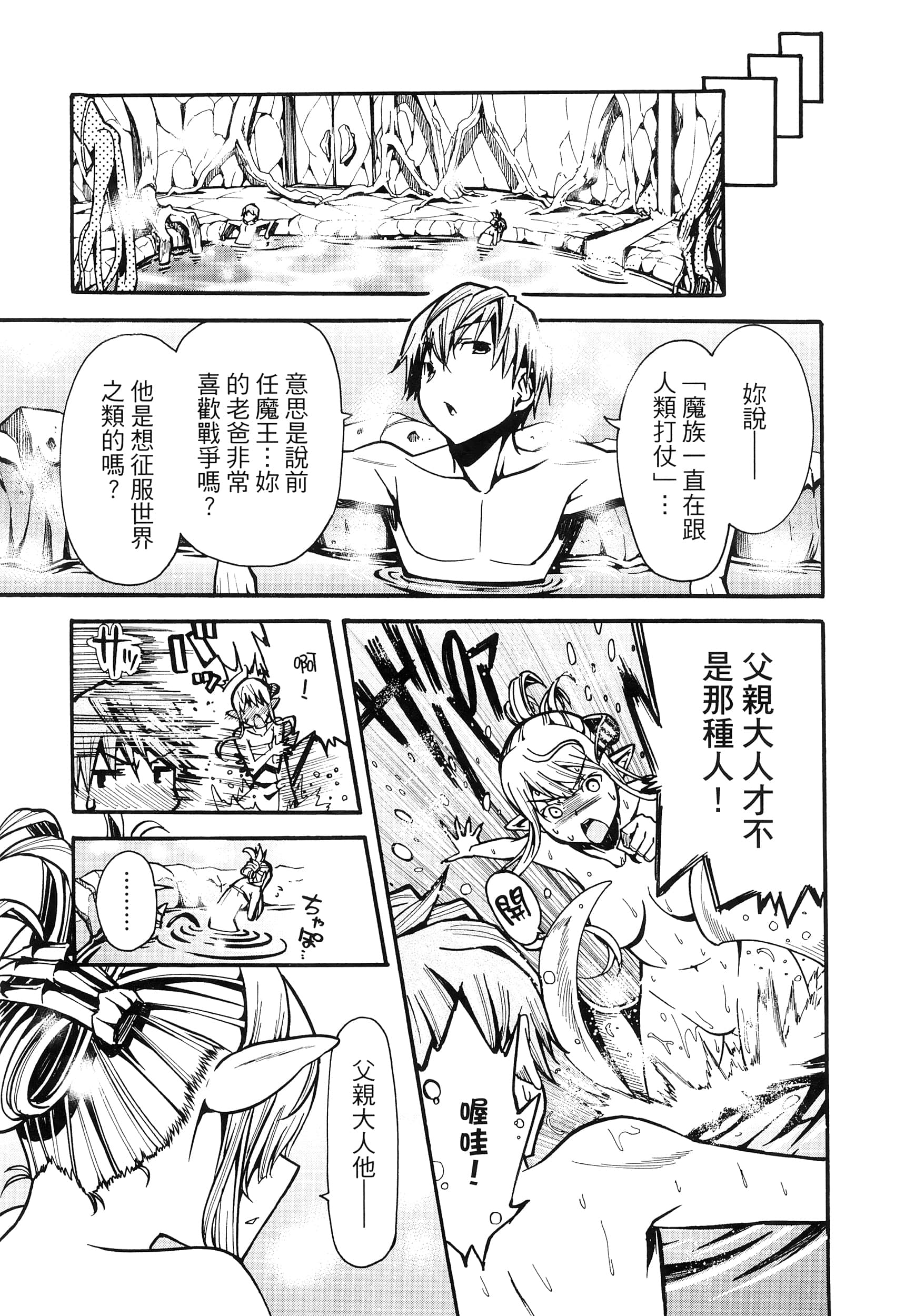 Page 173