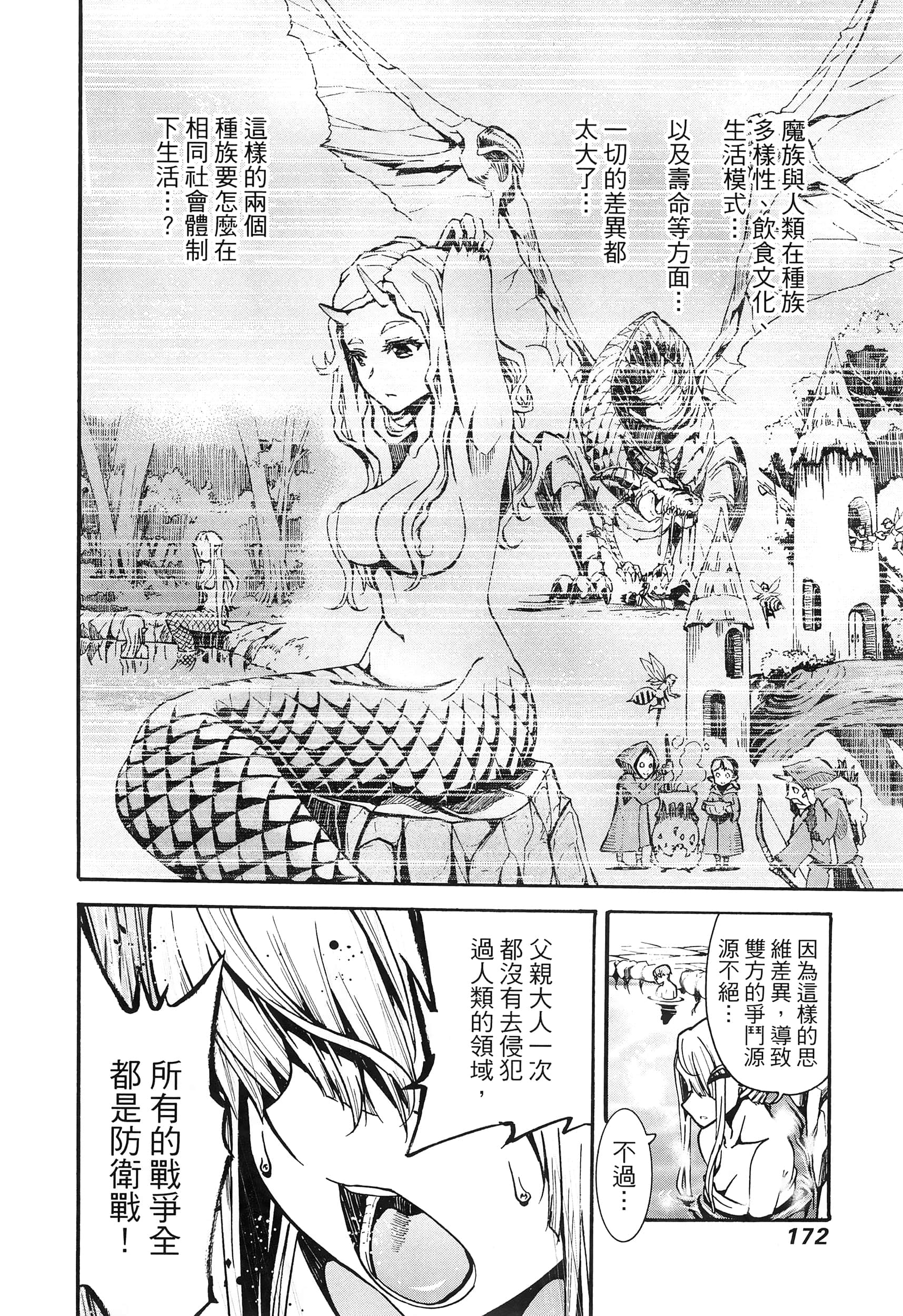 Page 176