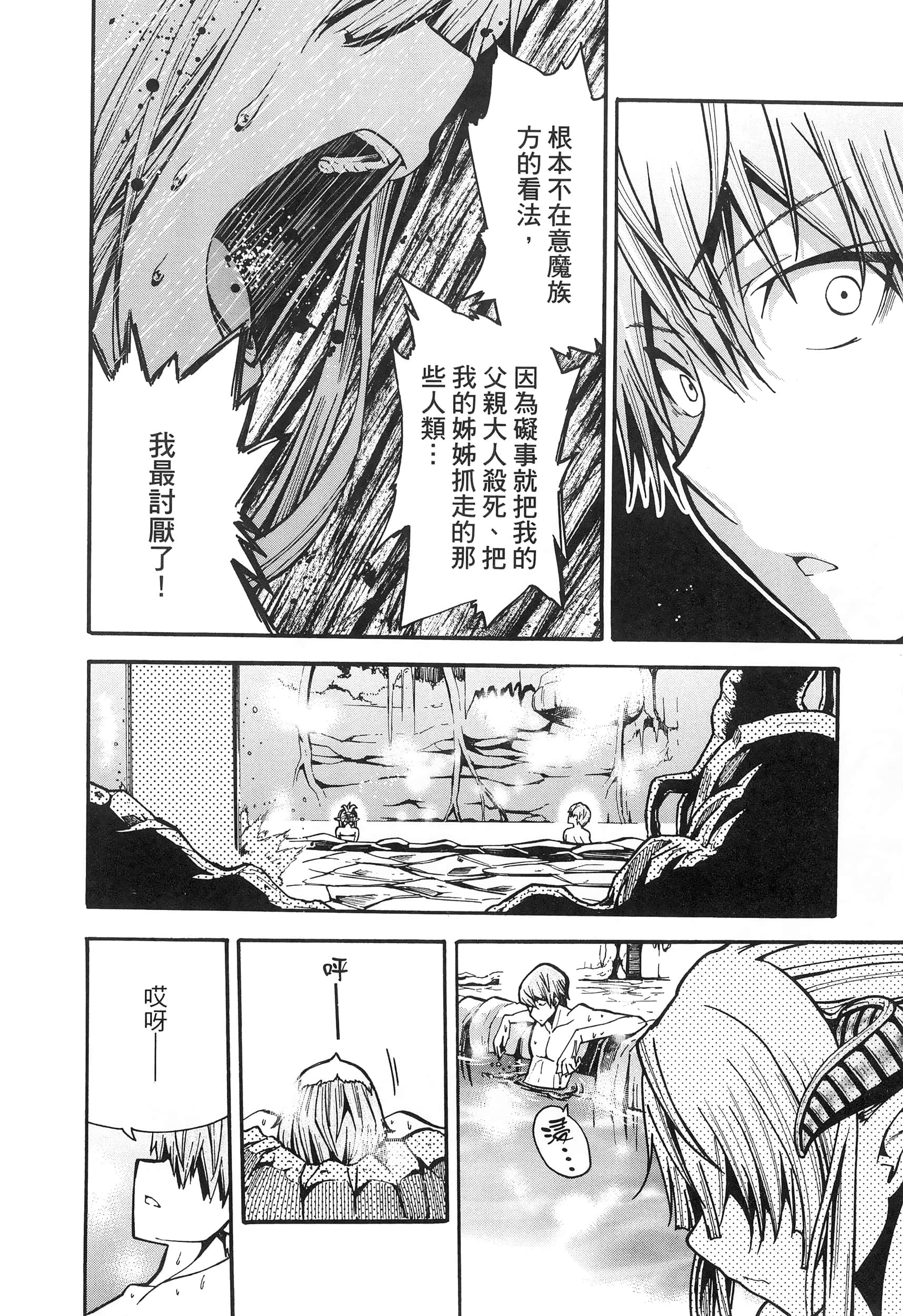 Page 178