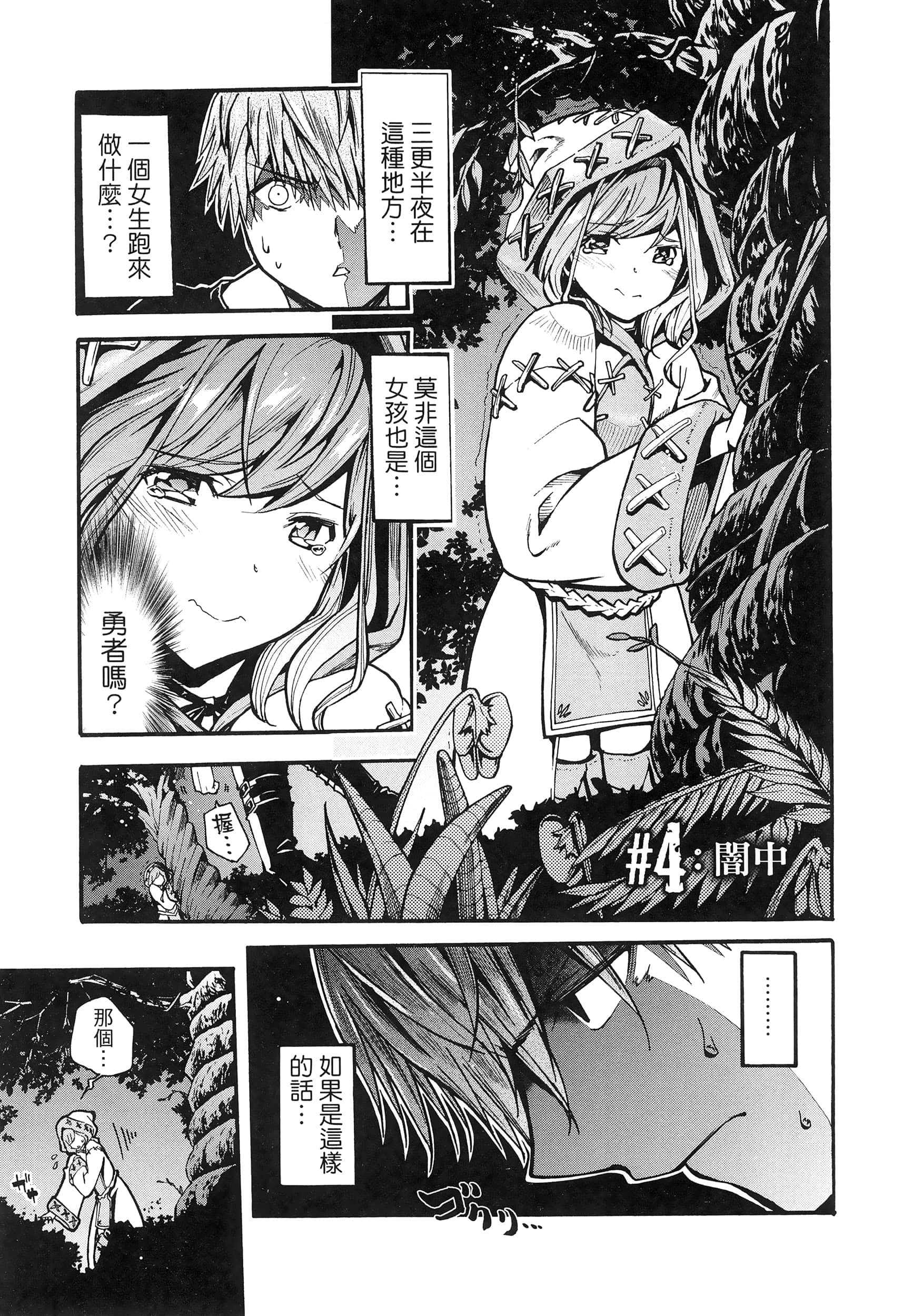 Page 185