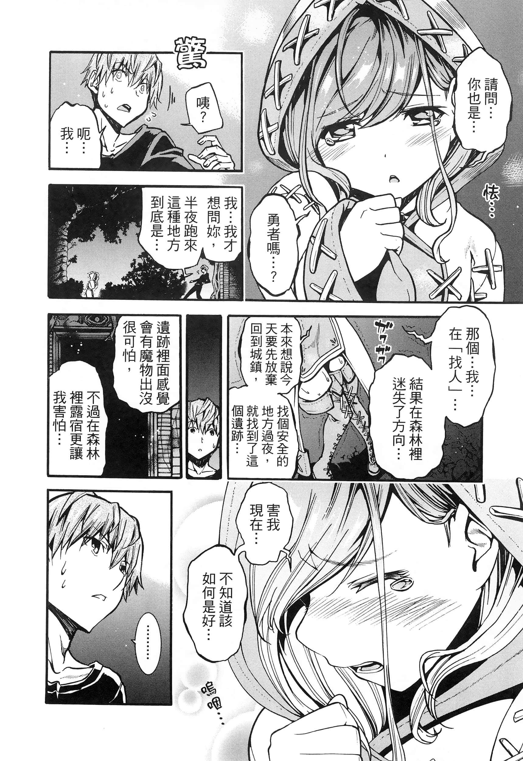 Page 186