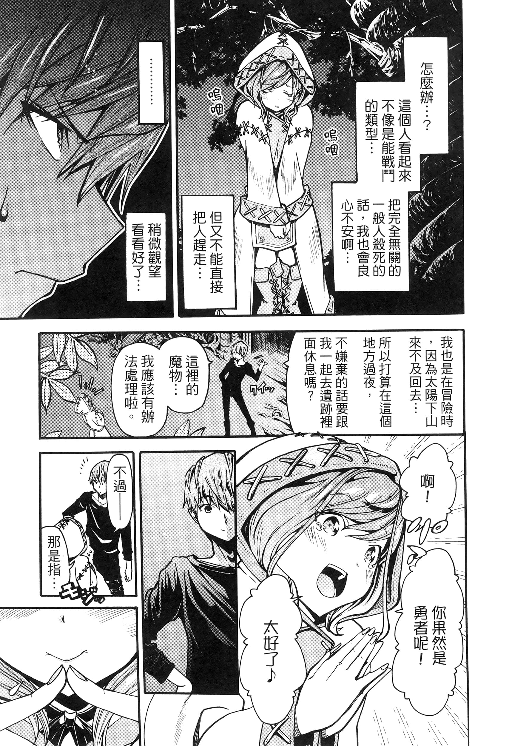 Page 187