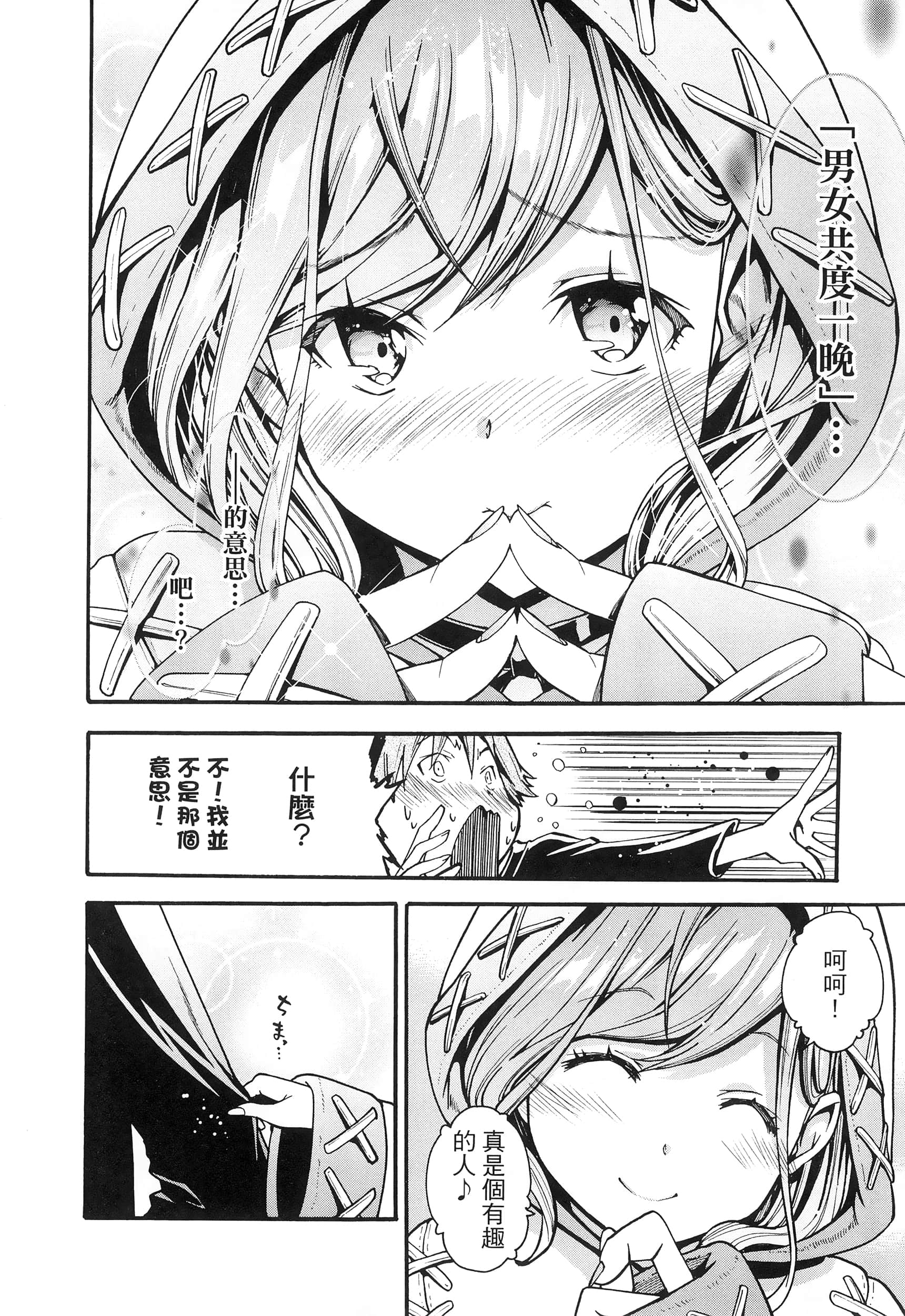 Page 188